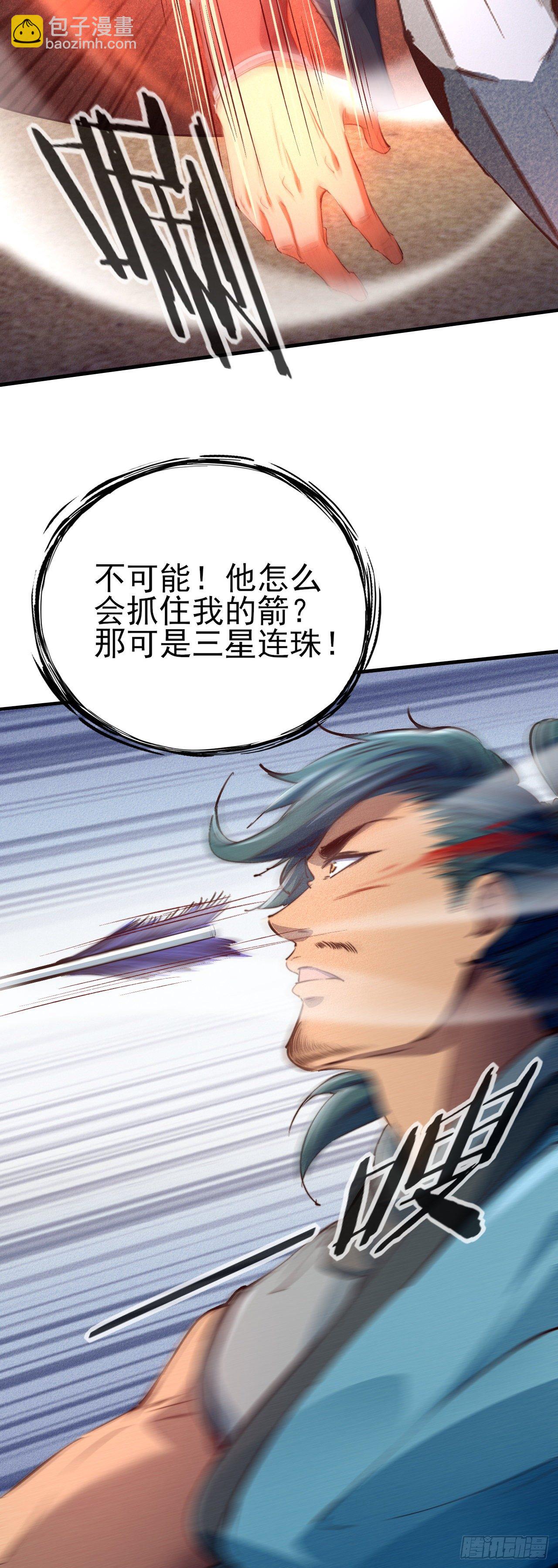 7-生死擂台(1/2)-第8话