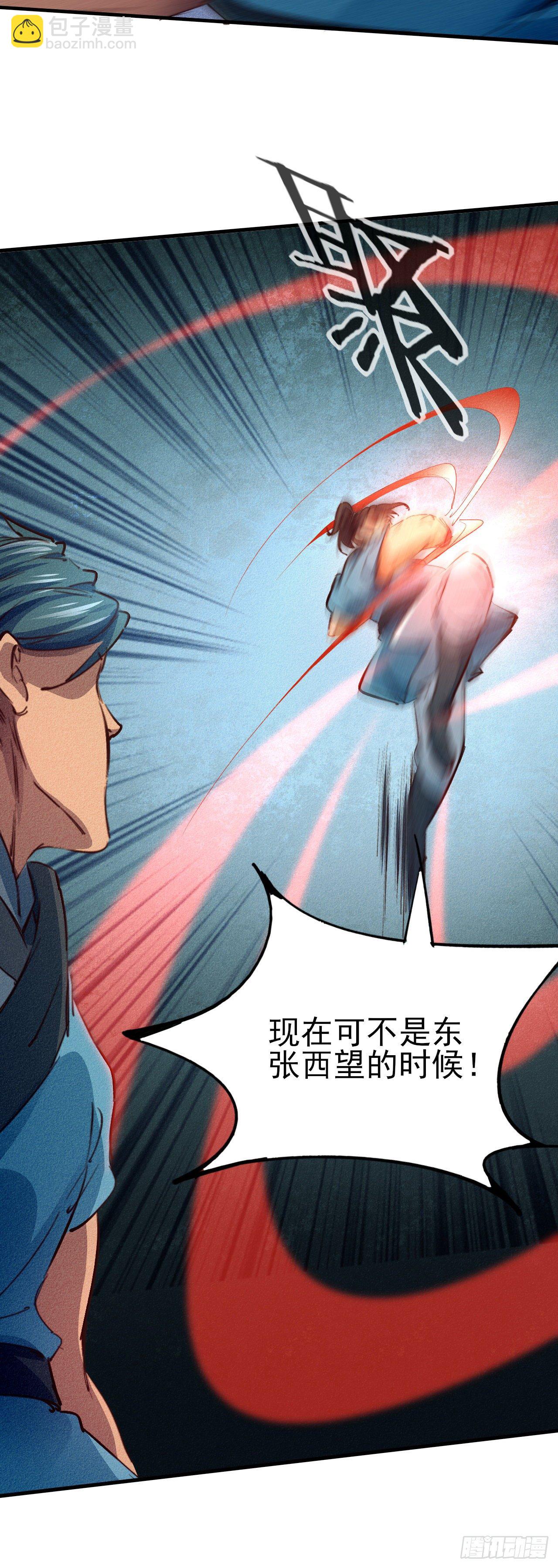 7-生死擂台(1/2)-第8话