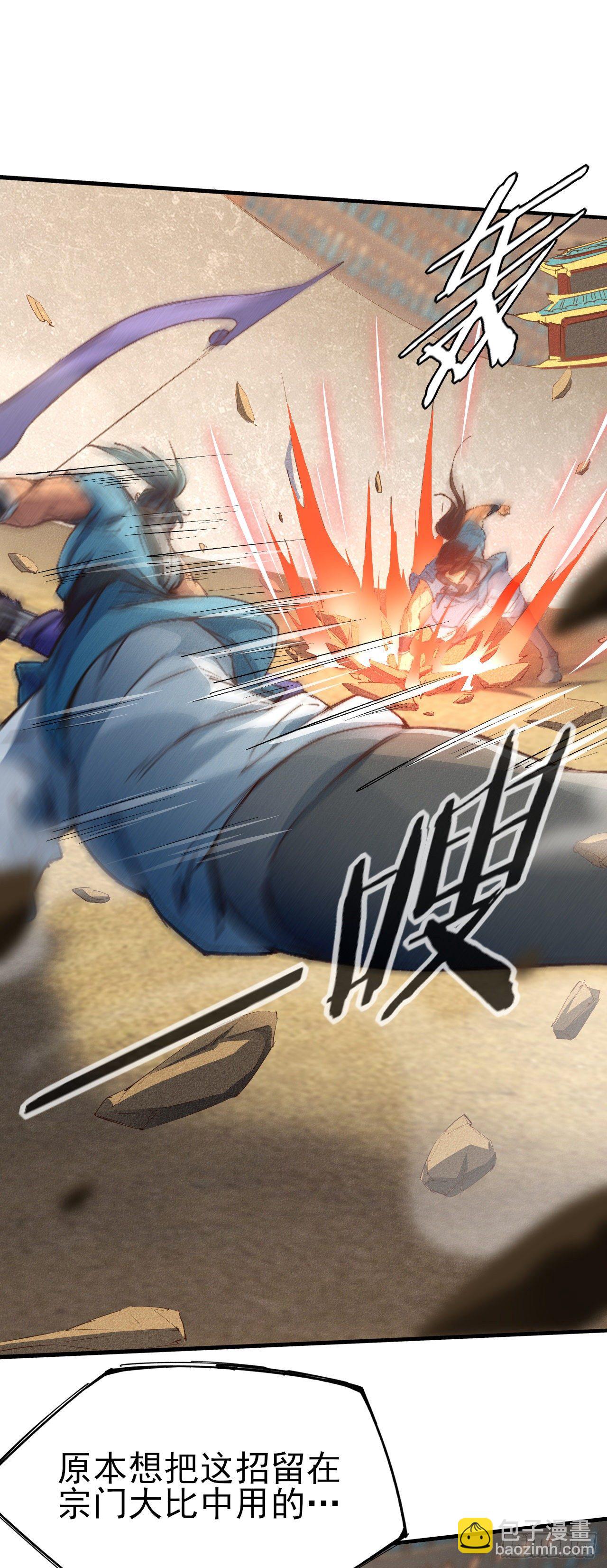 7-生死擂台(1/2)-第8话