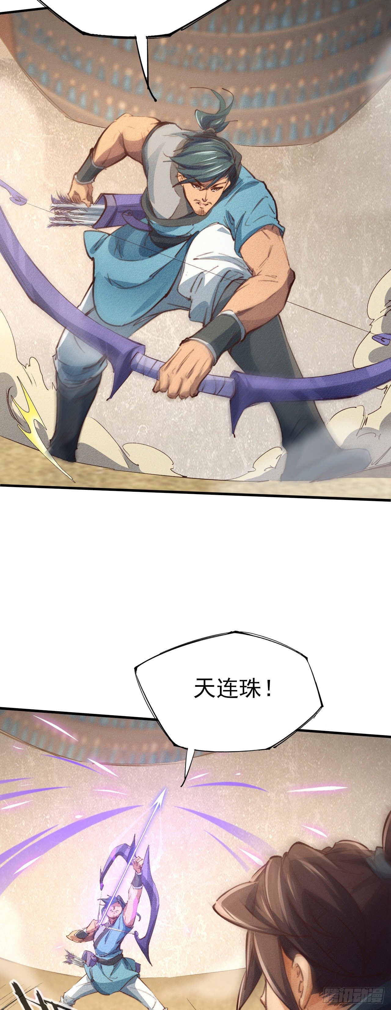 7-生死擂台(1/2)-第8话