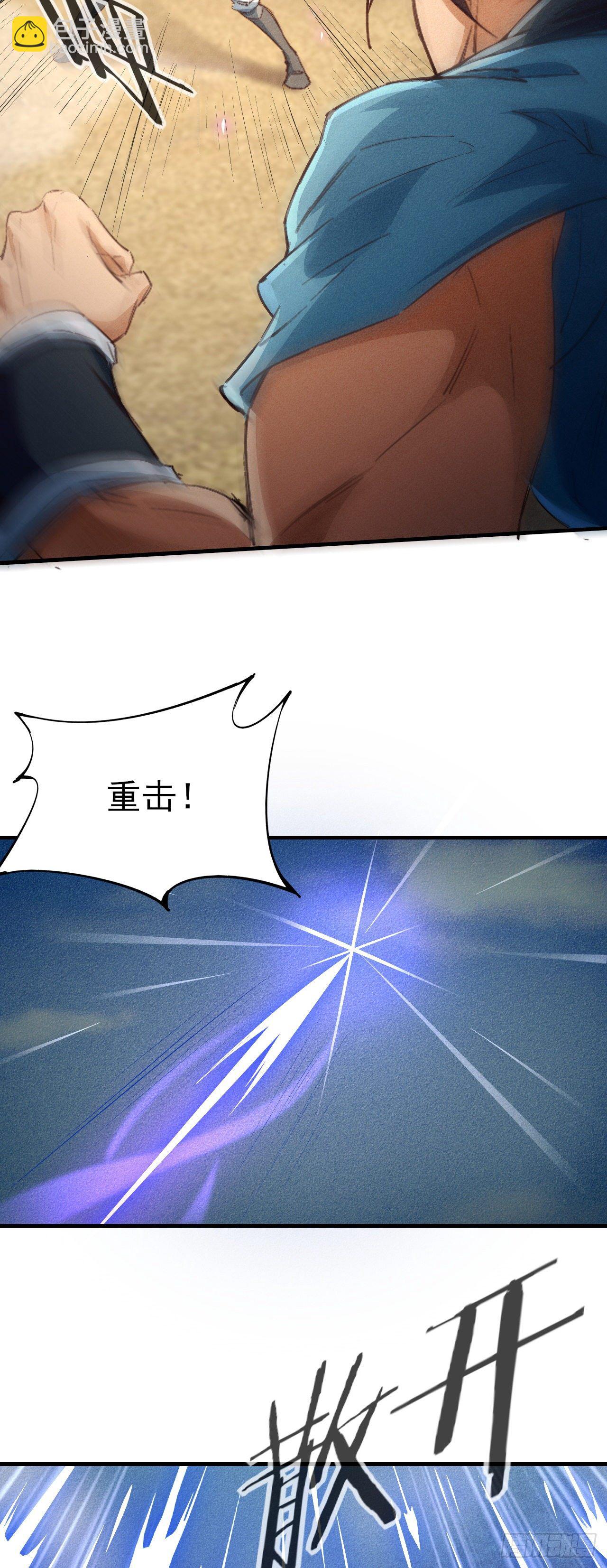 7-生死擂台(1/2)-第8话