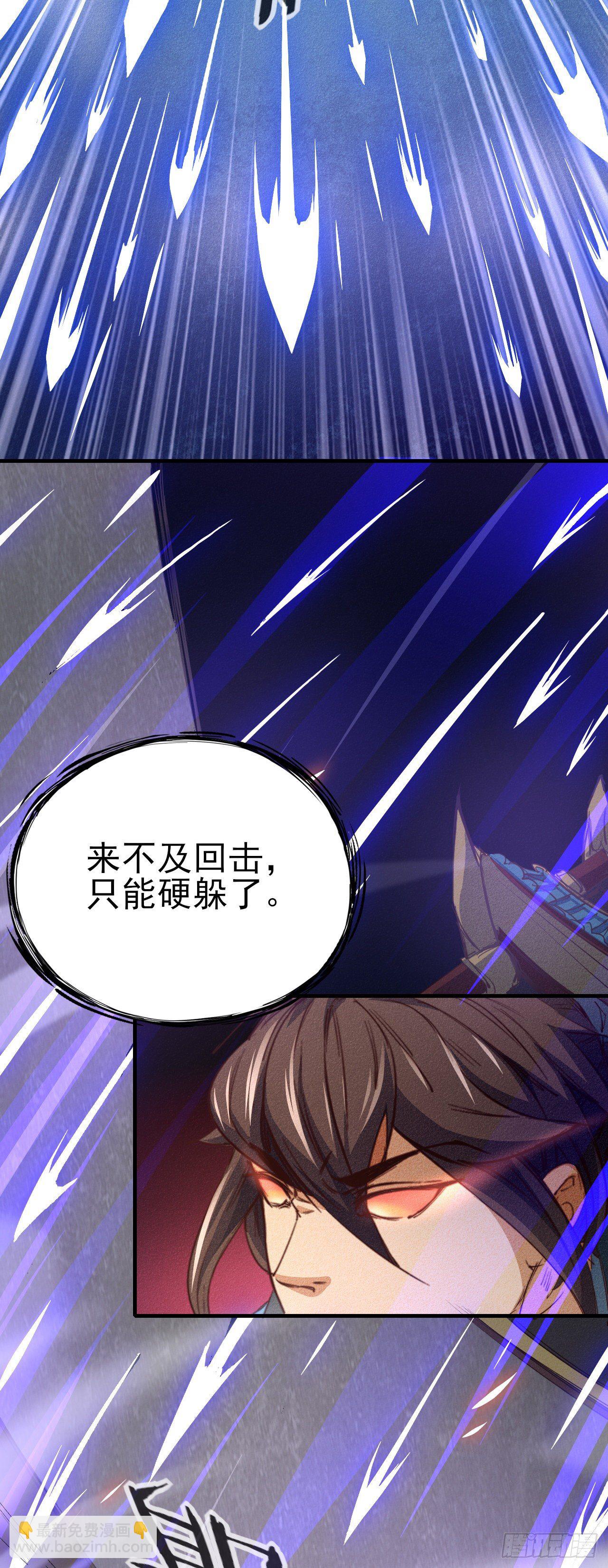 7-生死擂台(1/2)-第8话