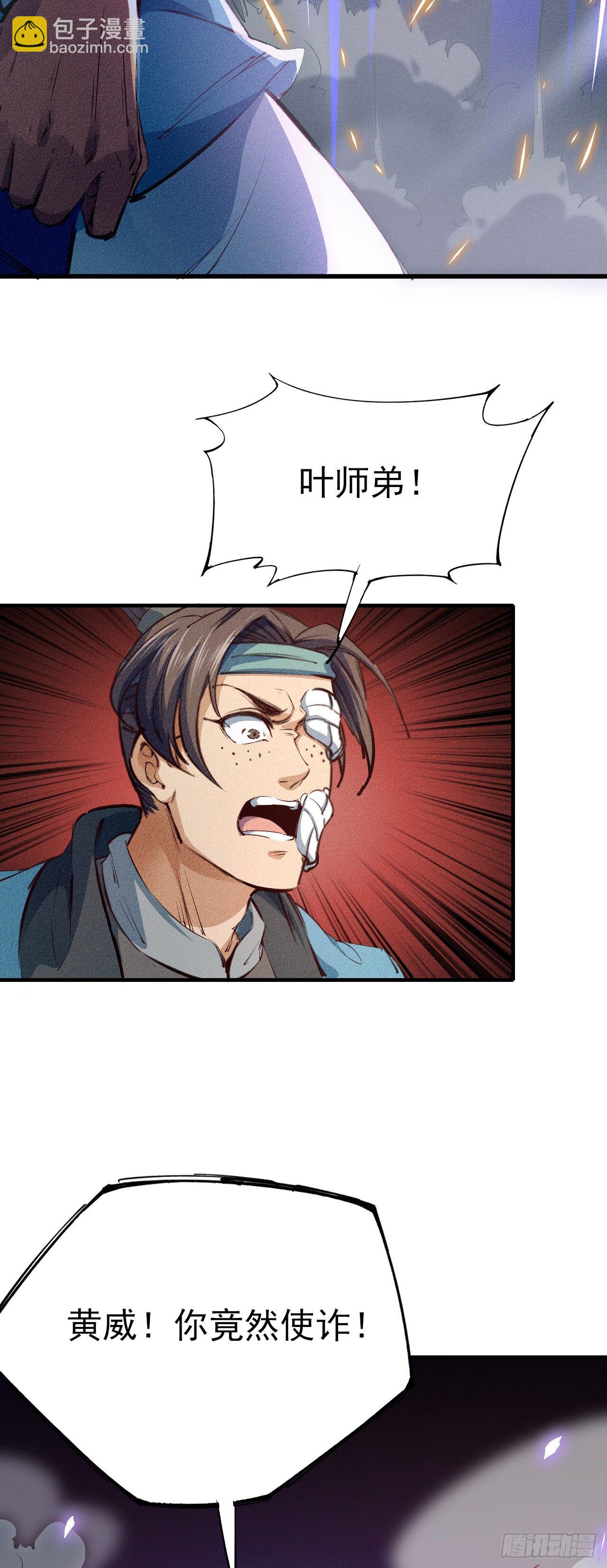 7-生死擂台(1/2)-第8话