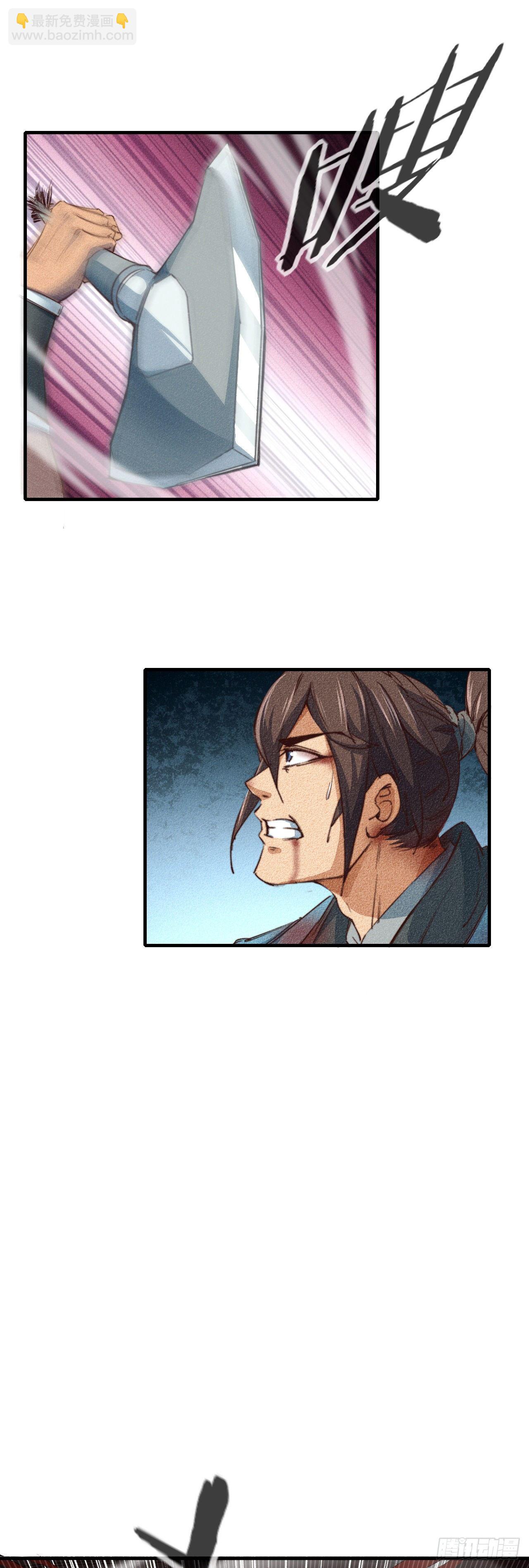 7-生死擂台(1/2)-第8话