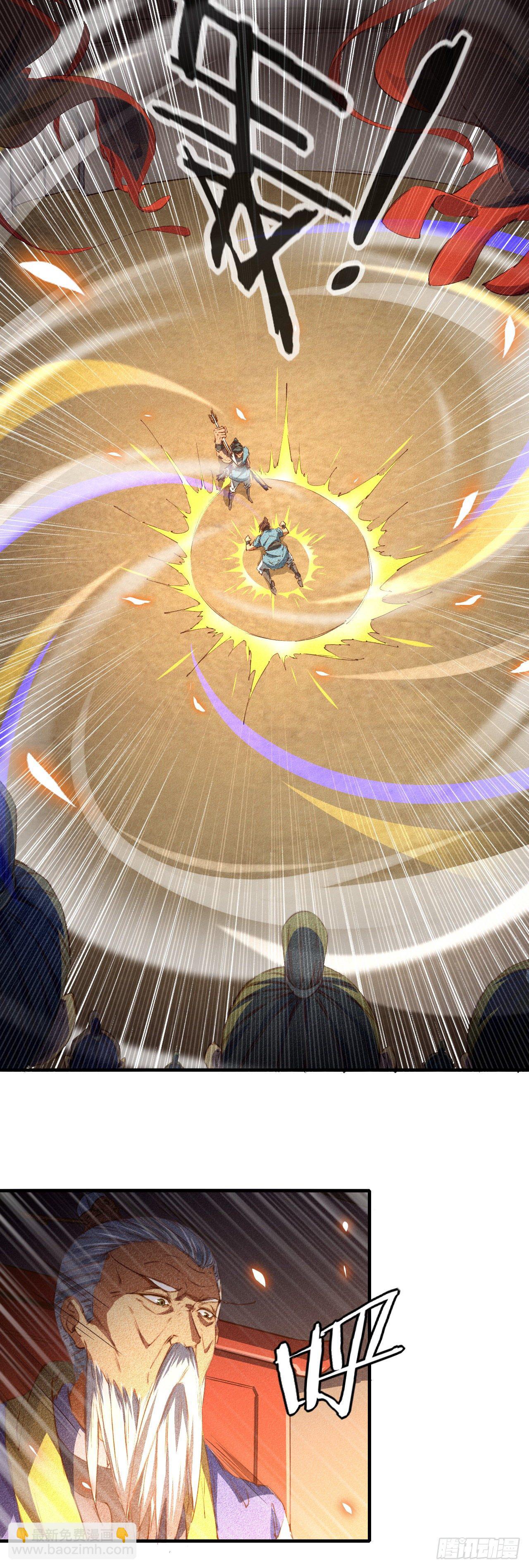 7-生死擂台(1/2)-第8话