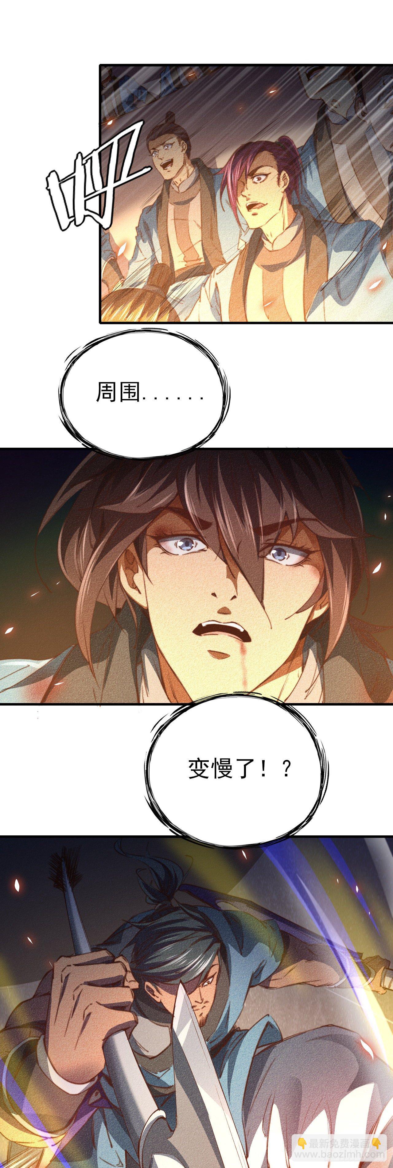 7-生死擂台(1/2)-第8话