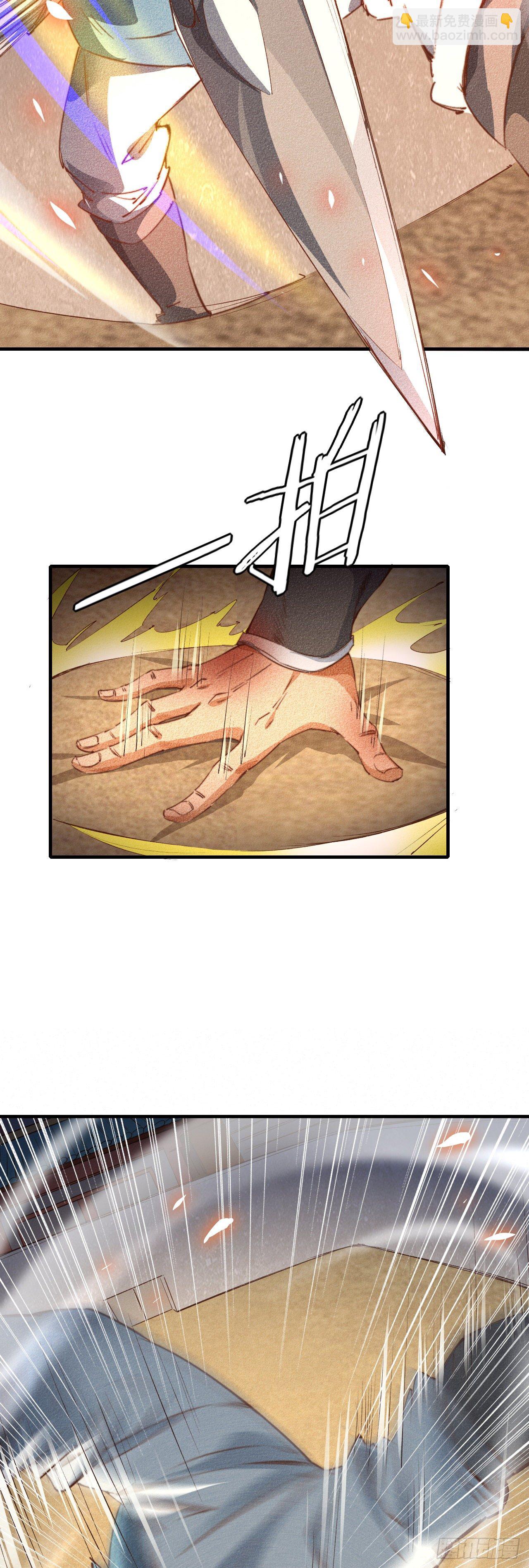 7-生死擂台(1/2)-第8话