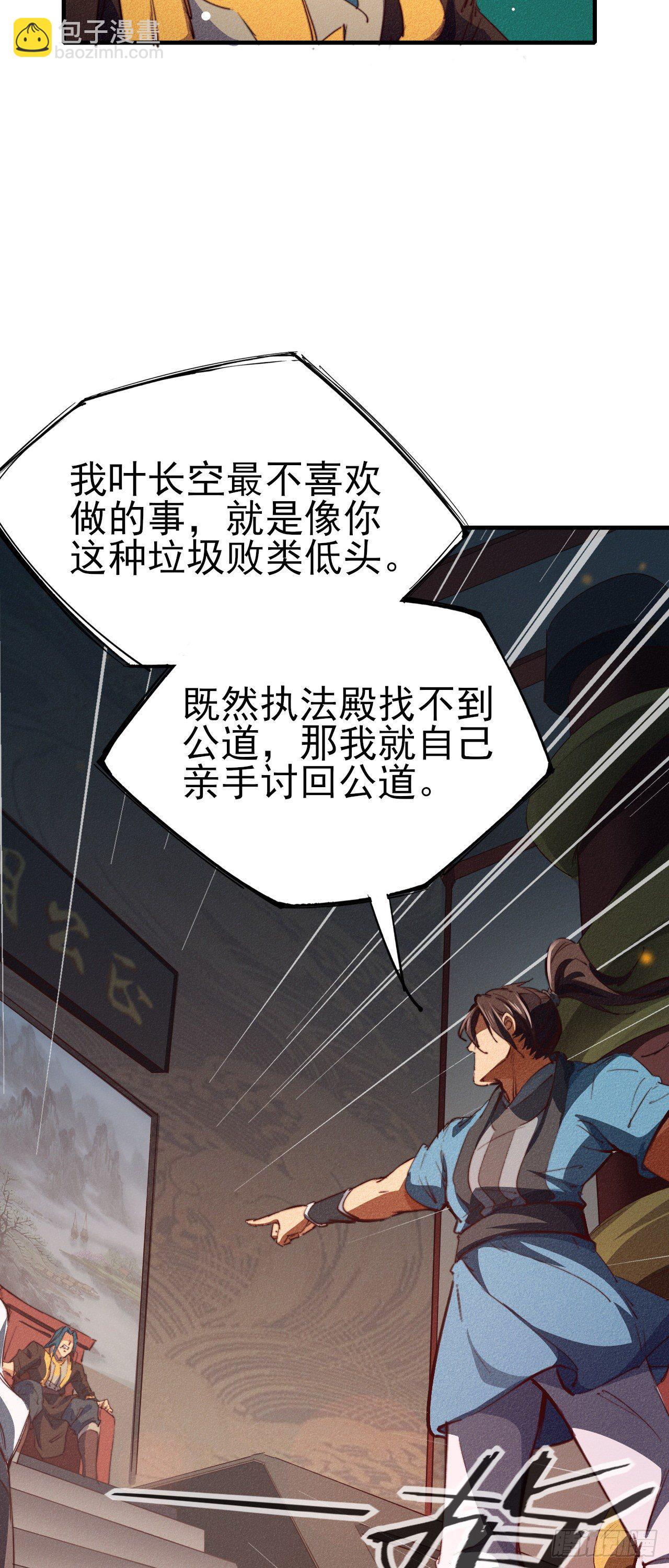 7-生死擂台(1/2)-第8话