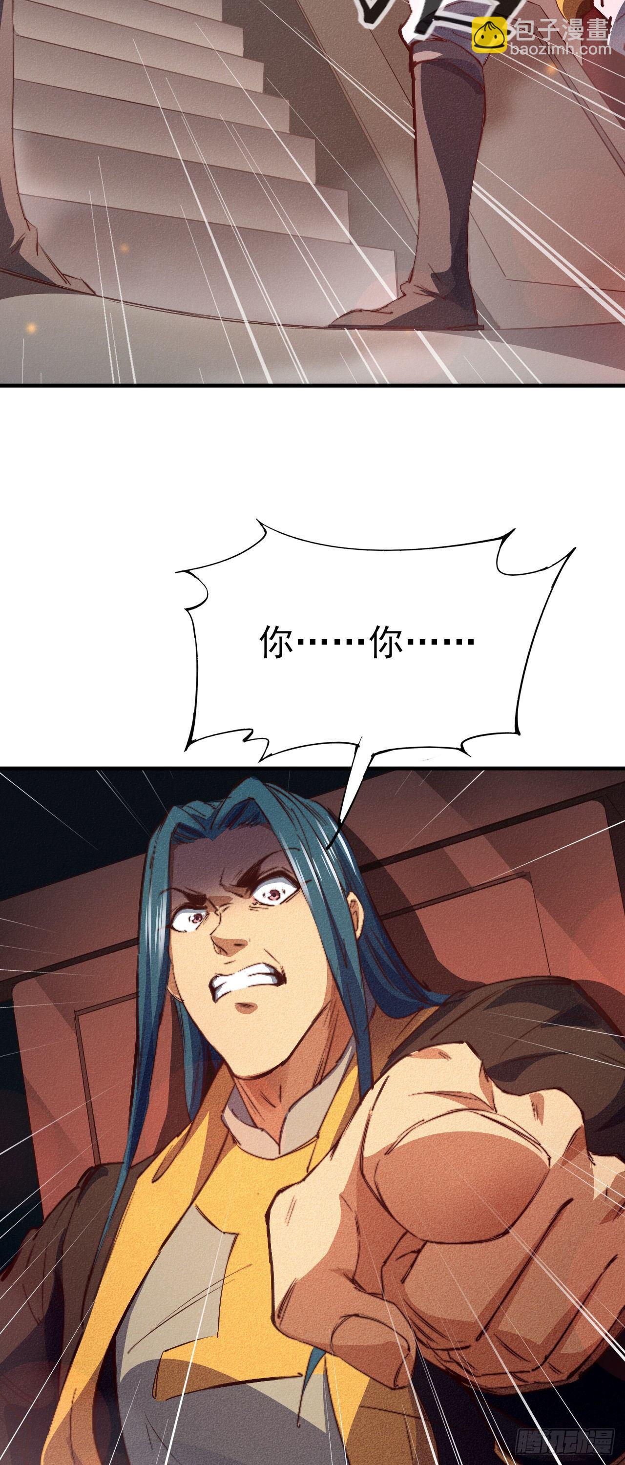 7-生死擂台(1/2)-第8话