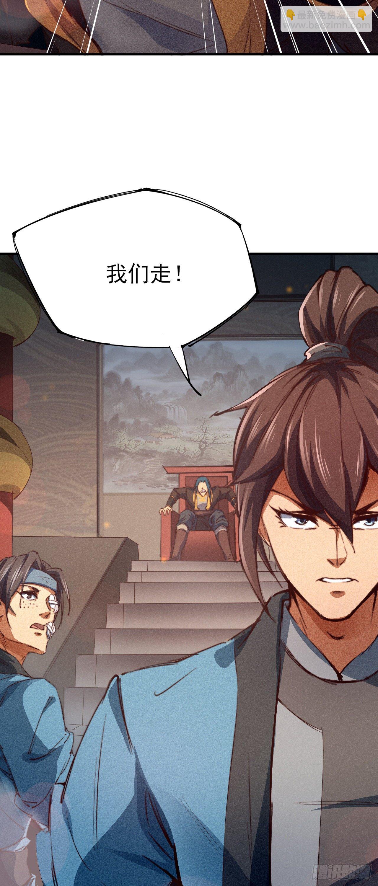 7-生死擂台(1/2)-第8话