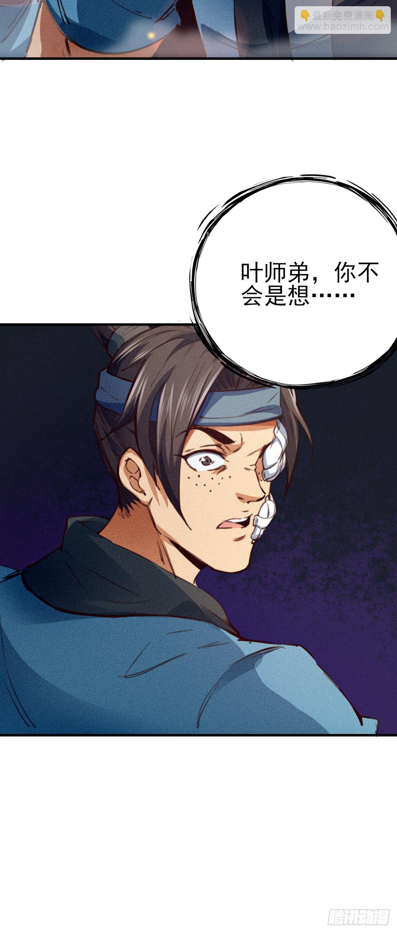 7-生死擂台(1/2)-第8话