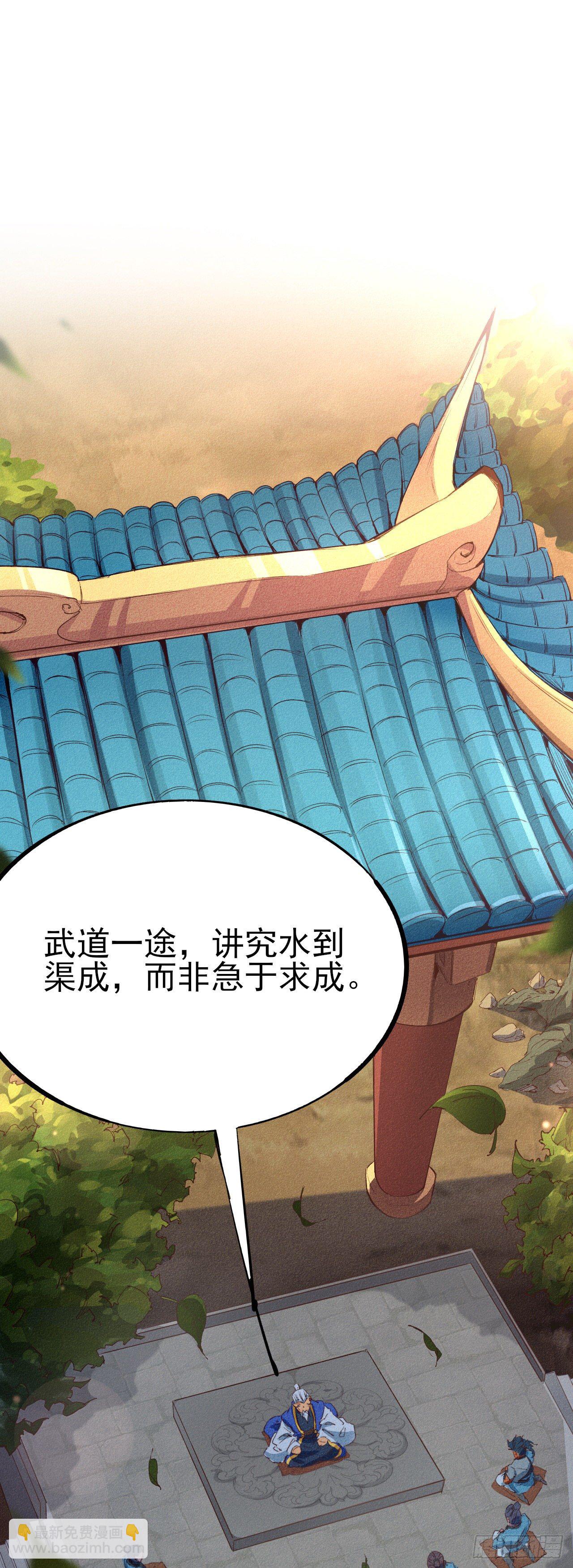 7-生死擂台(1/2)-第8话