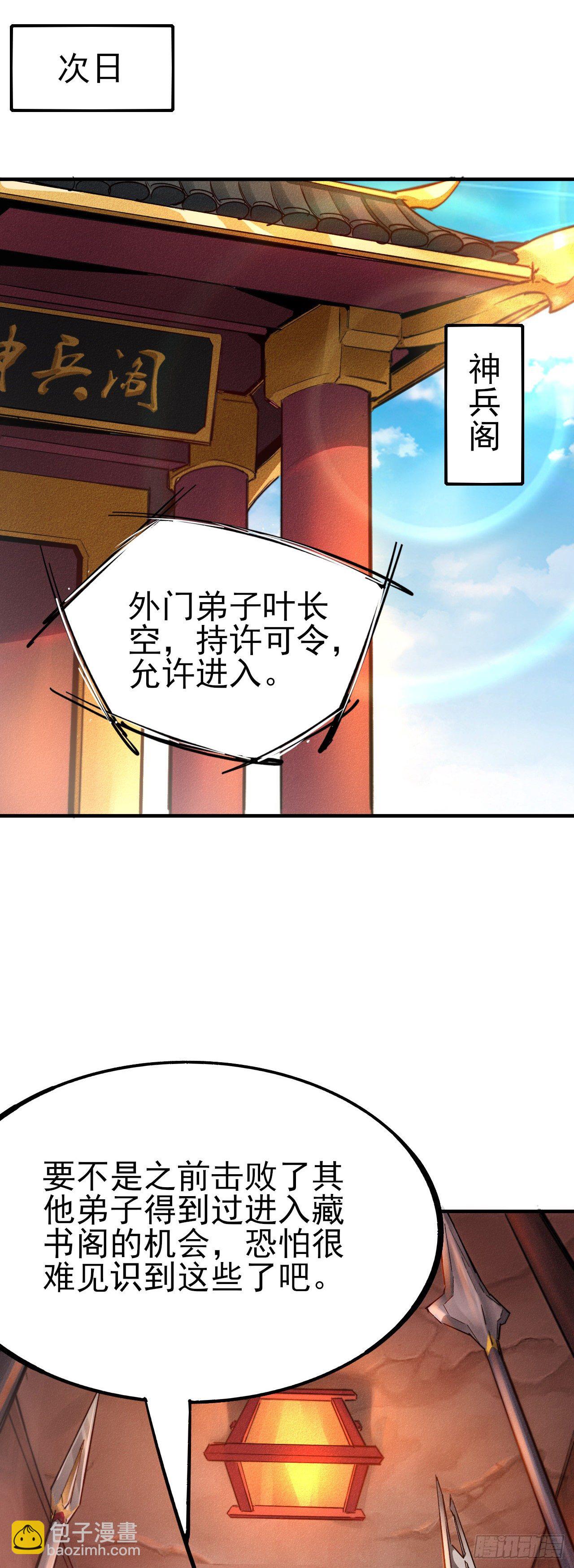 9-时光梦境-第10话