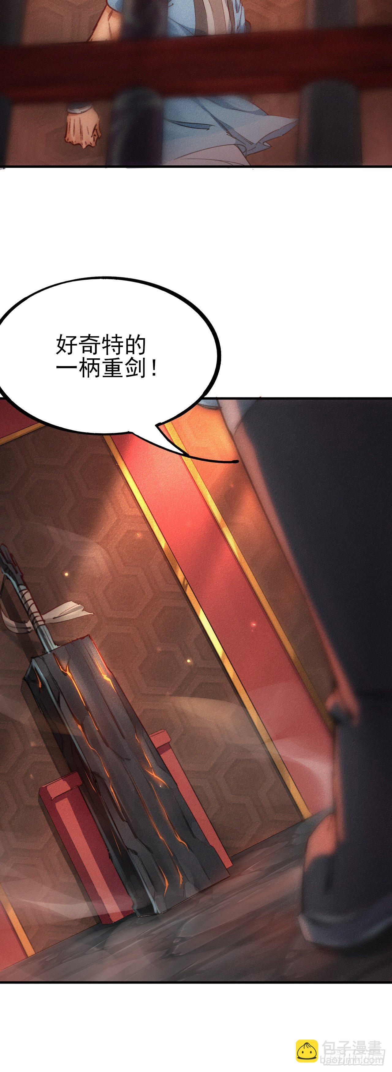 9-时光梦境-第10话