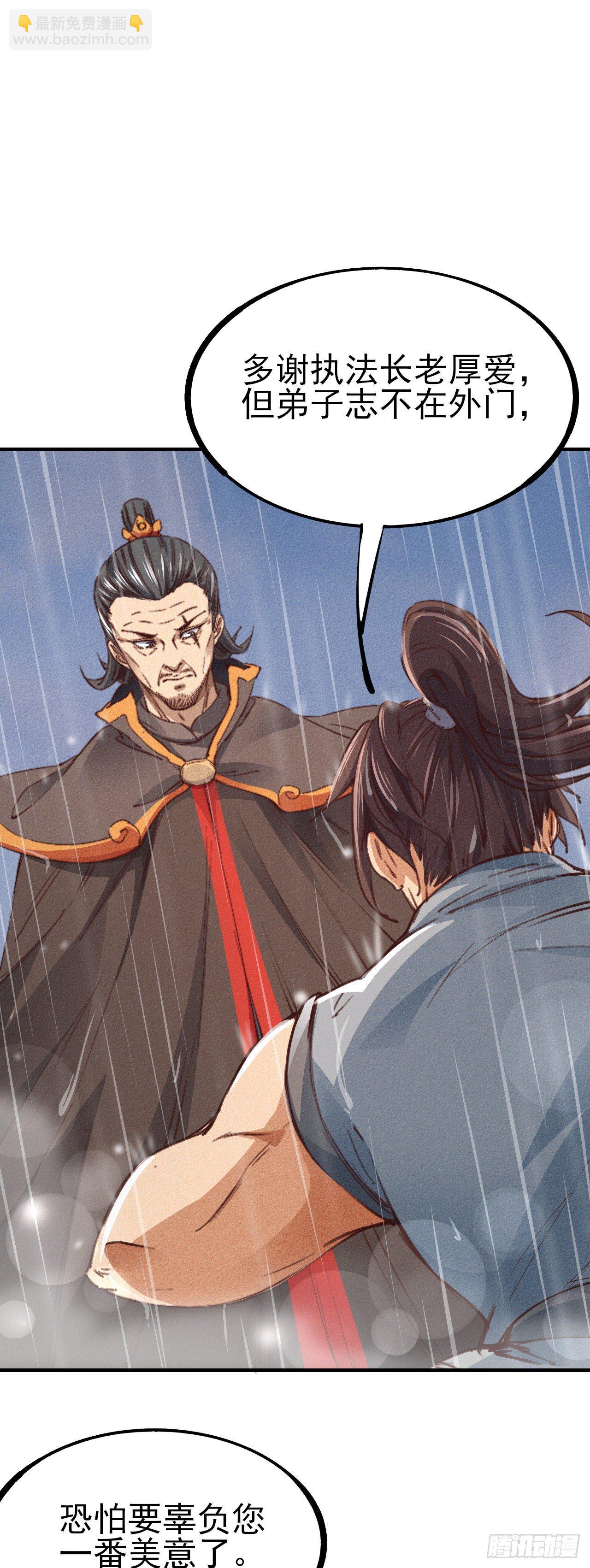 9-时光梦境-第10话