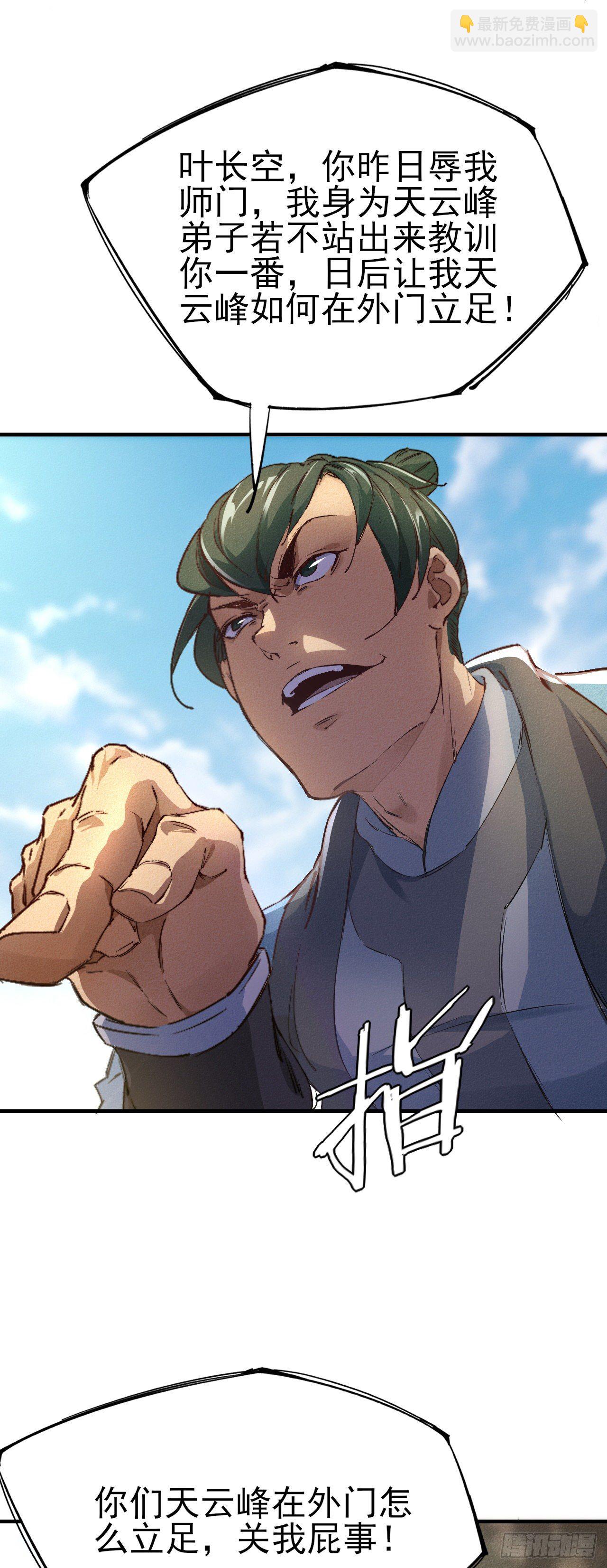 9-时光梦境-第10话