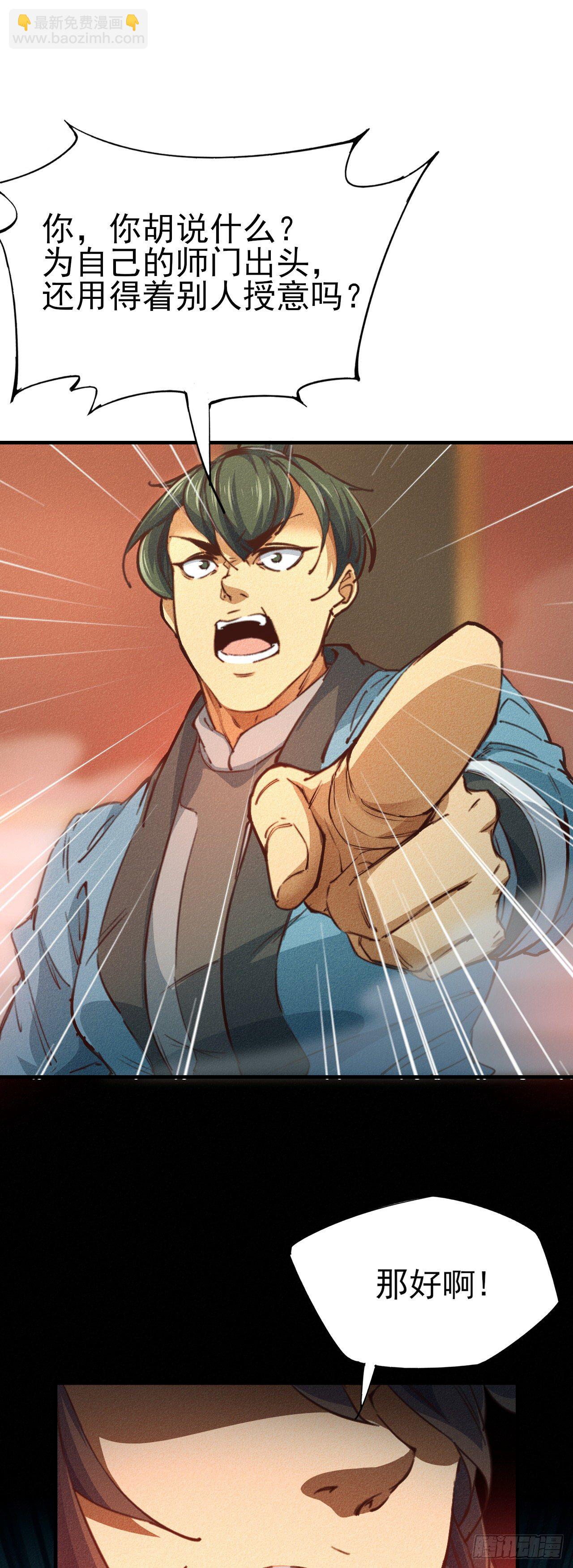 9-时光梦境-第10话