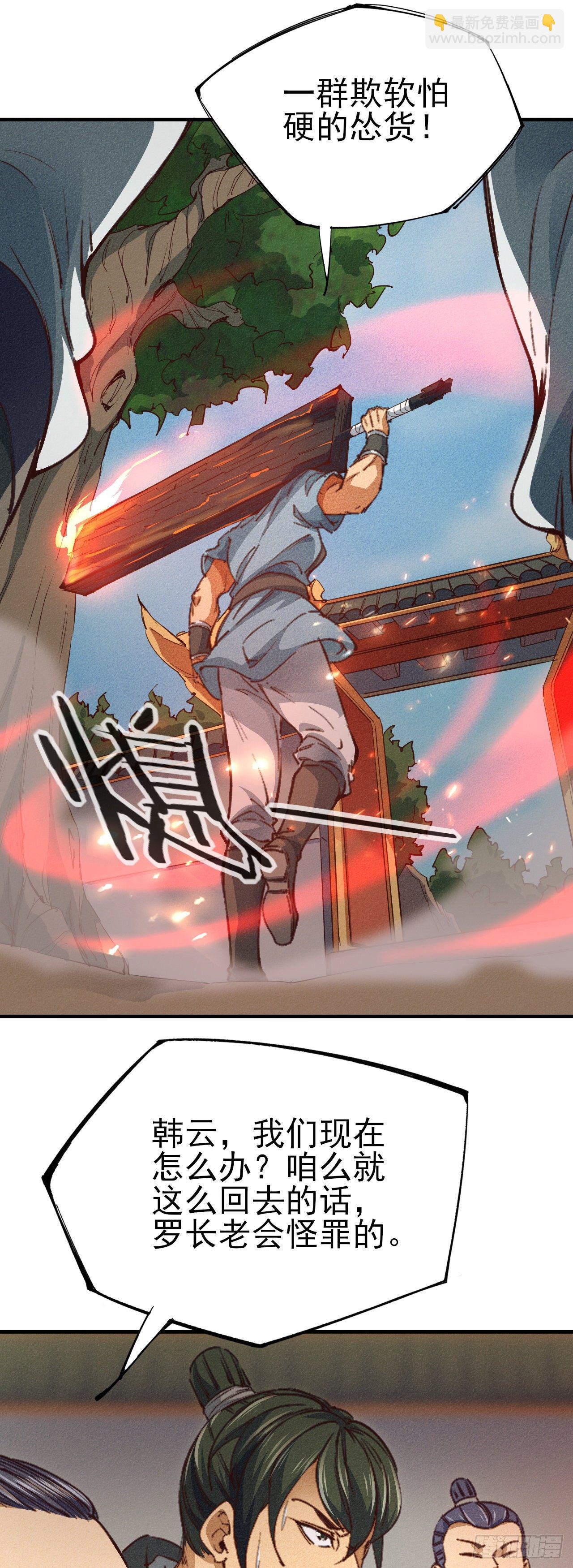 9-时光梦境-第10话