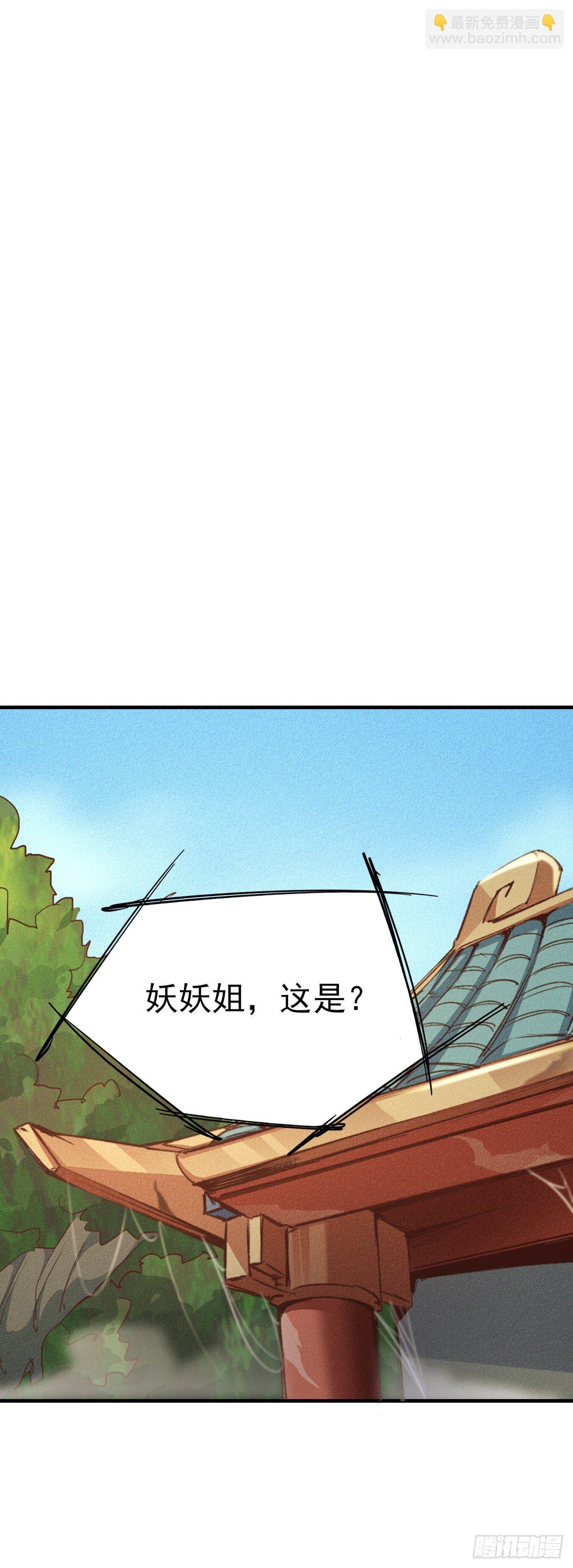 9-时光梦境-第10话