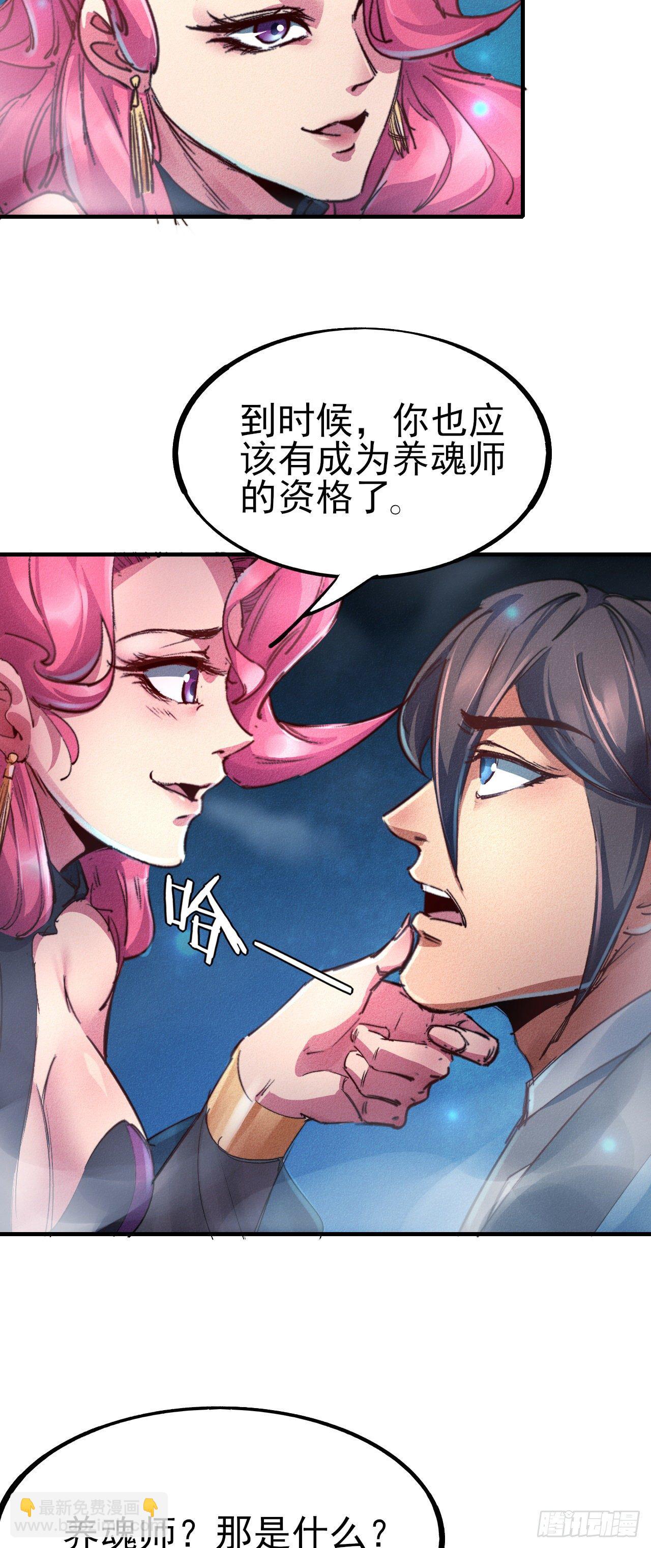 9-时光梦境-第10话