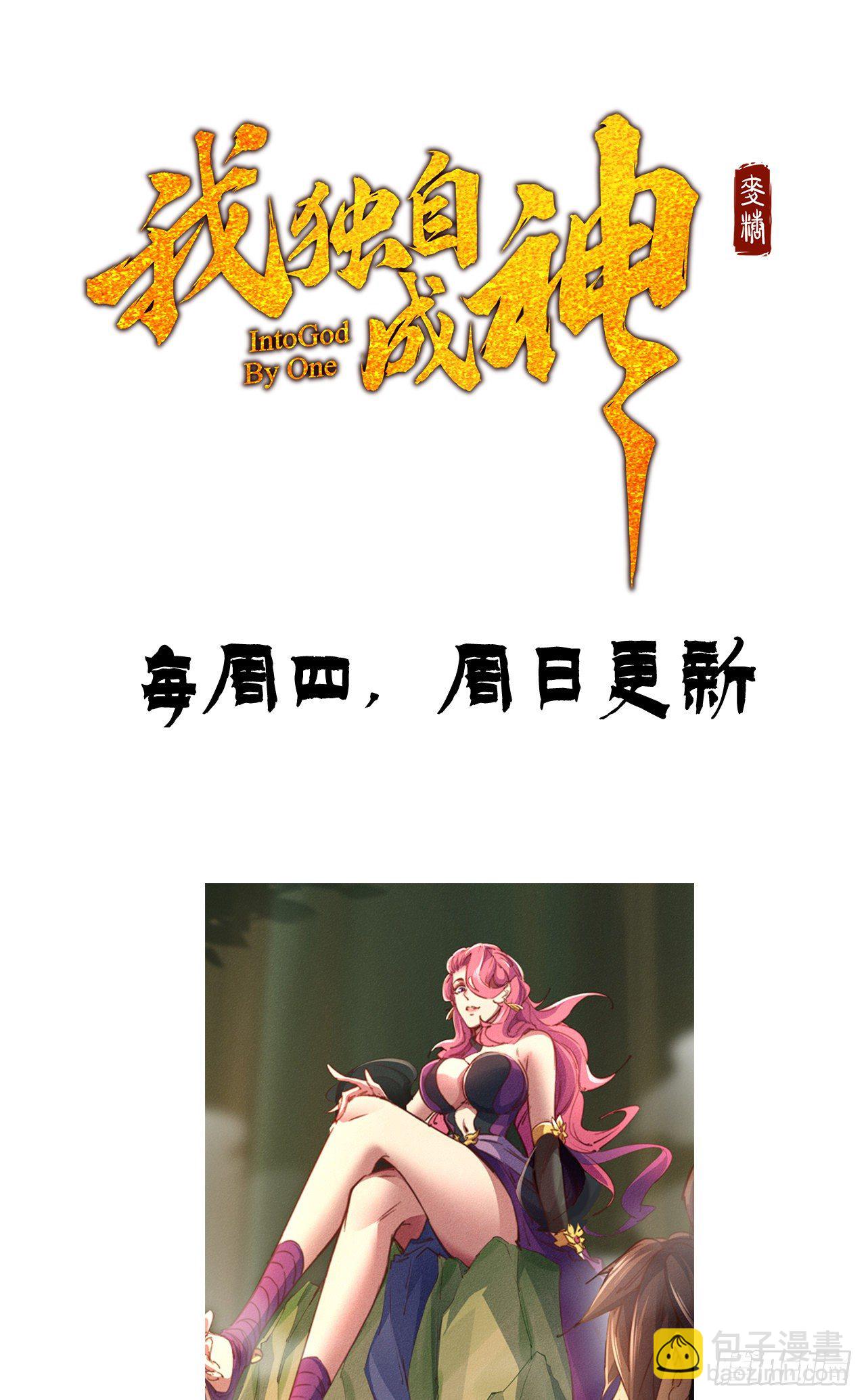 9-时光梦境-第10话