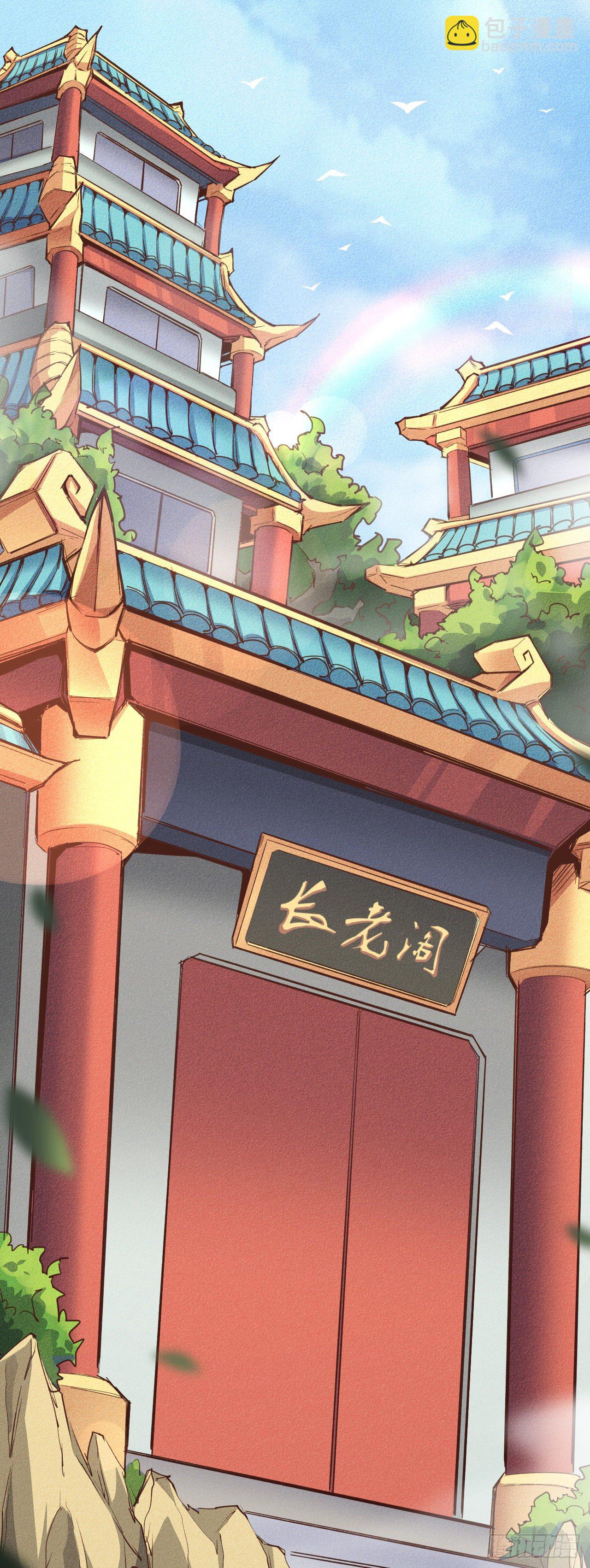 9-时光梦境-第10话