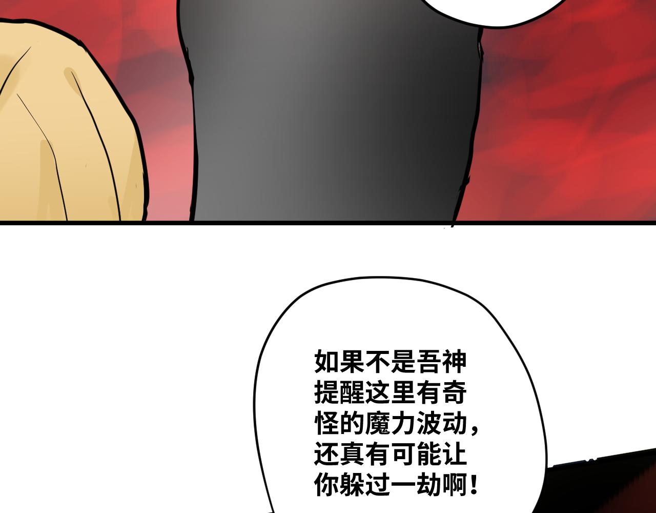 我独自带妹升级 - 10 胜负的时刻(1/2) - 5