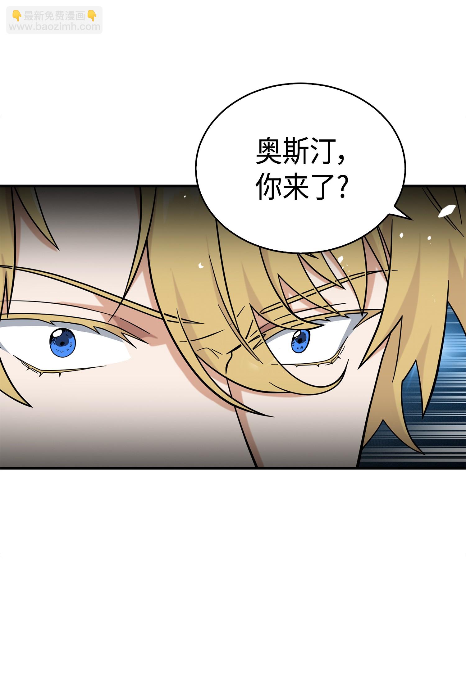 097 终于回家了(1/2)-第98话