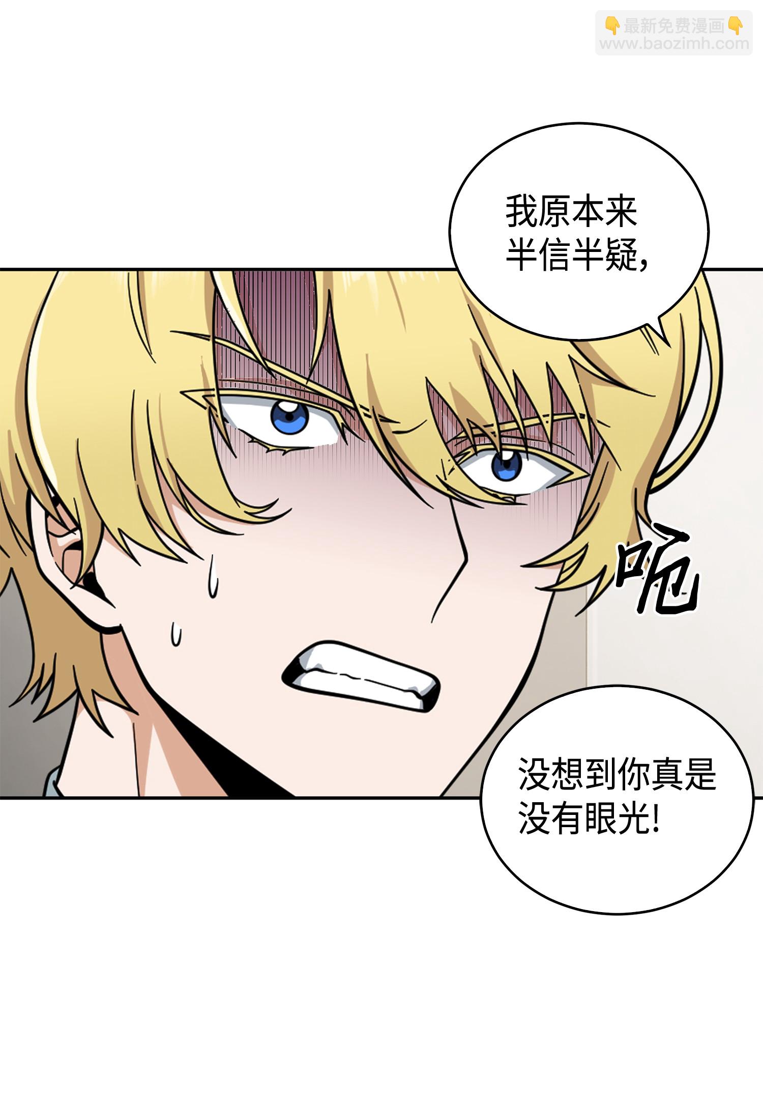 097 终于回家了(1/2)-第98话