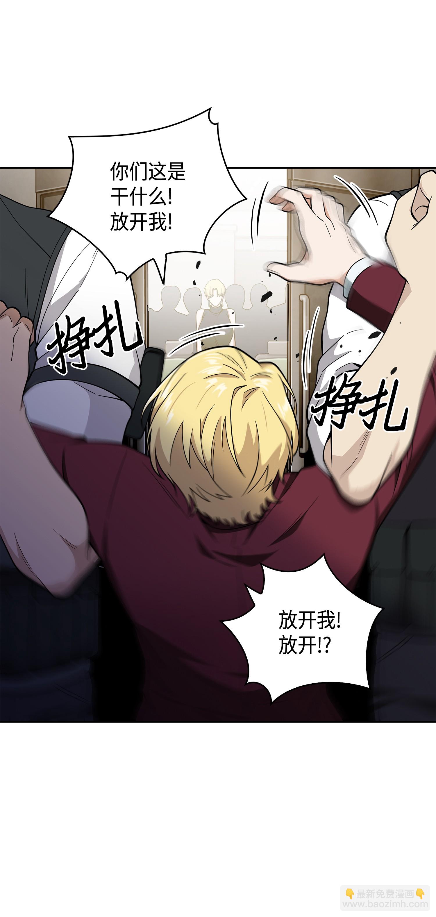 我獨自盜墓 - 097 終於回家了(1/2) - 5