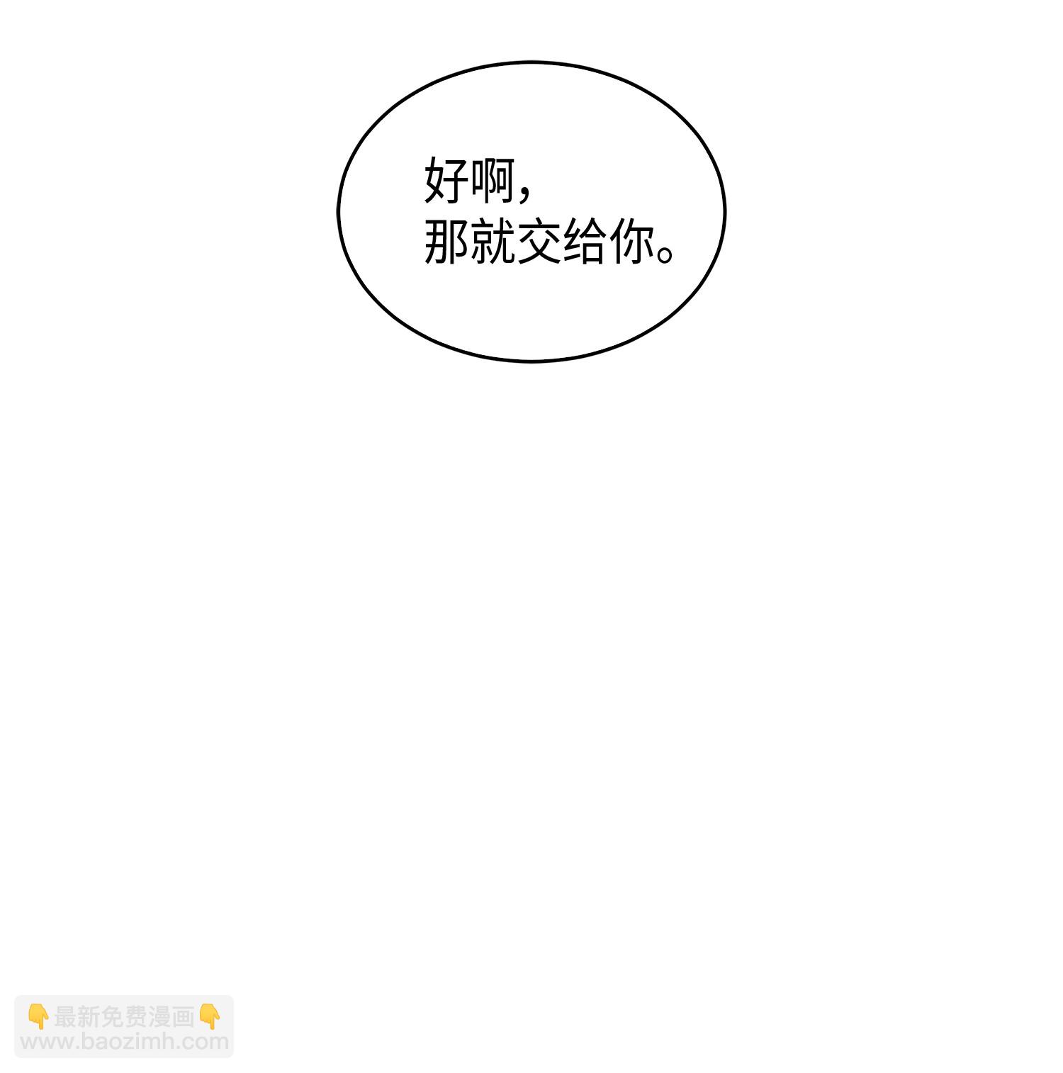 097 终于回家了(1/2)-第98话