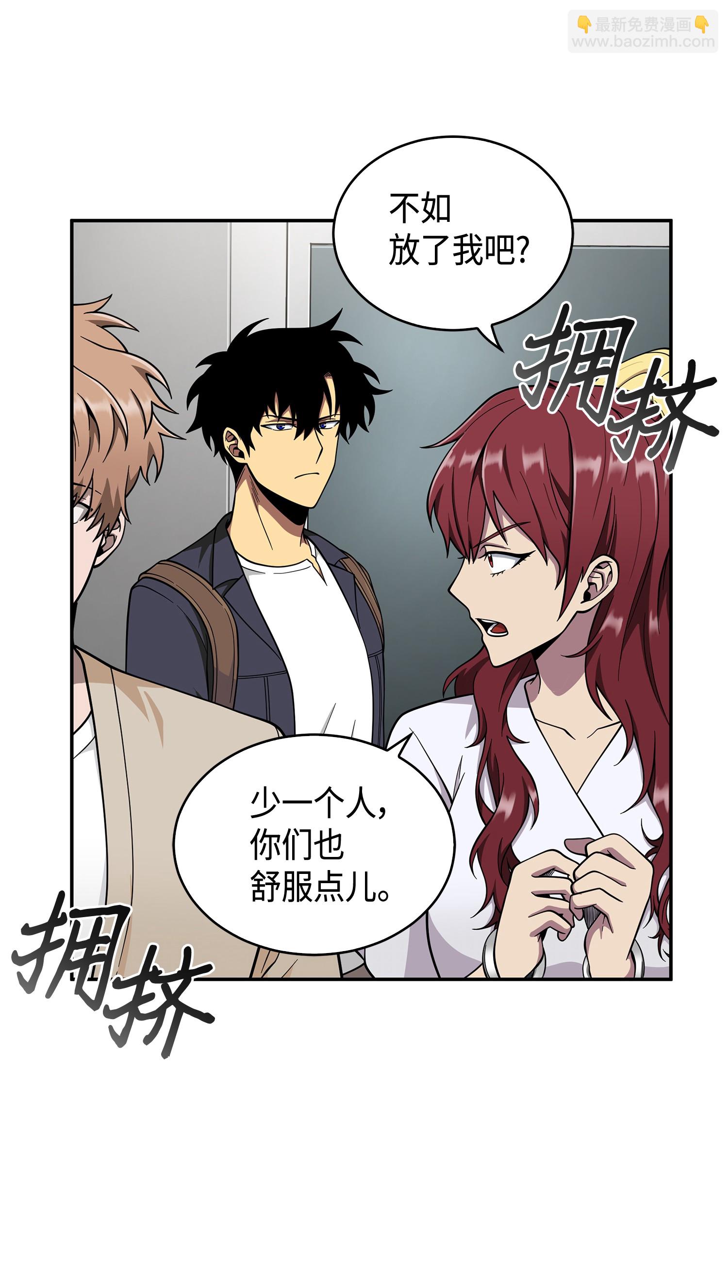 097 终于回家了(1/2)-第98话