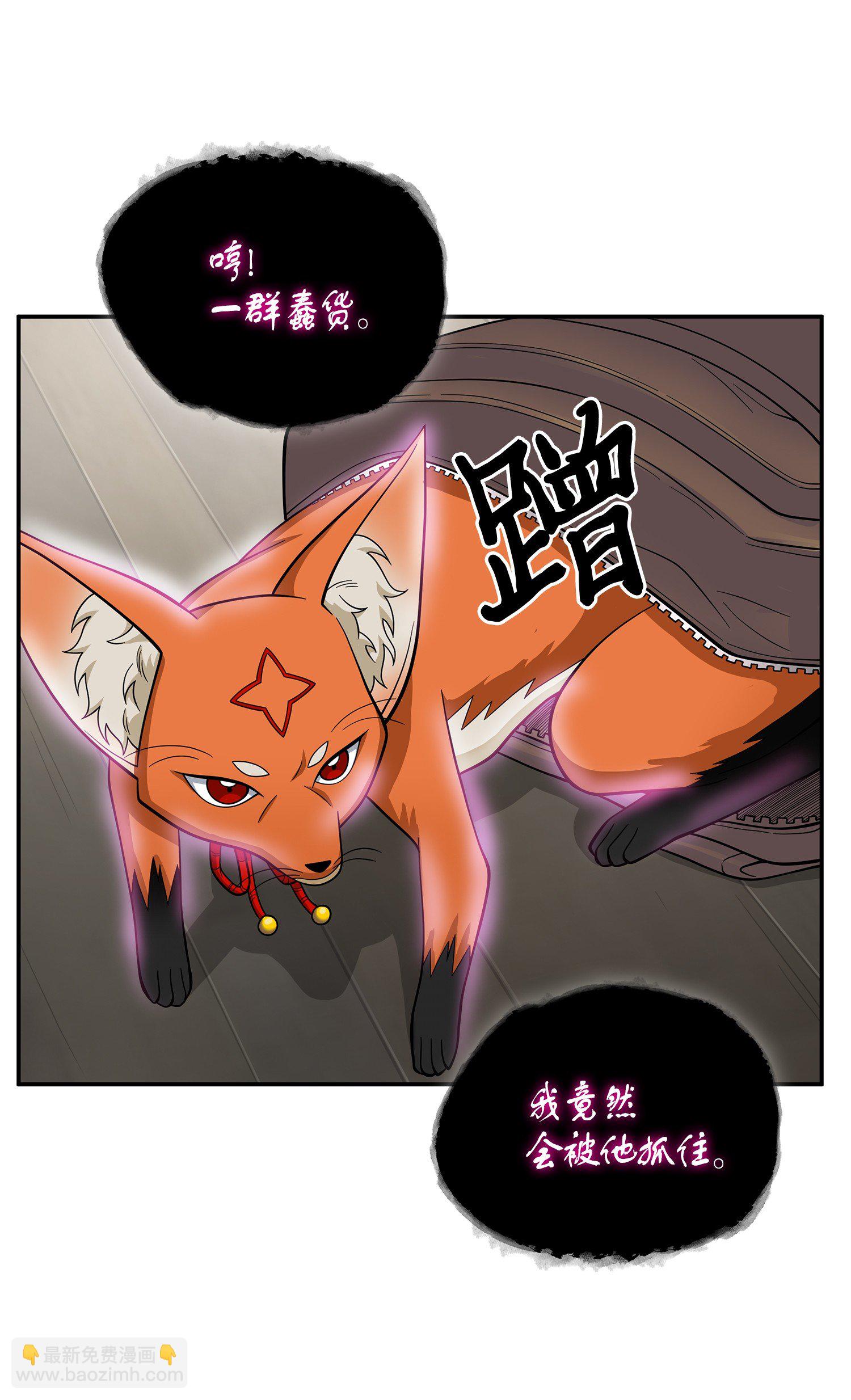 我獨自盜墓 - 097 終於回家了(2/2) - 2