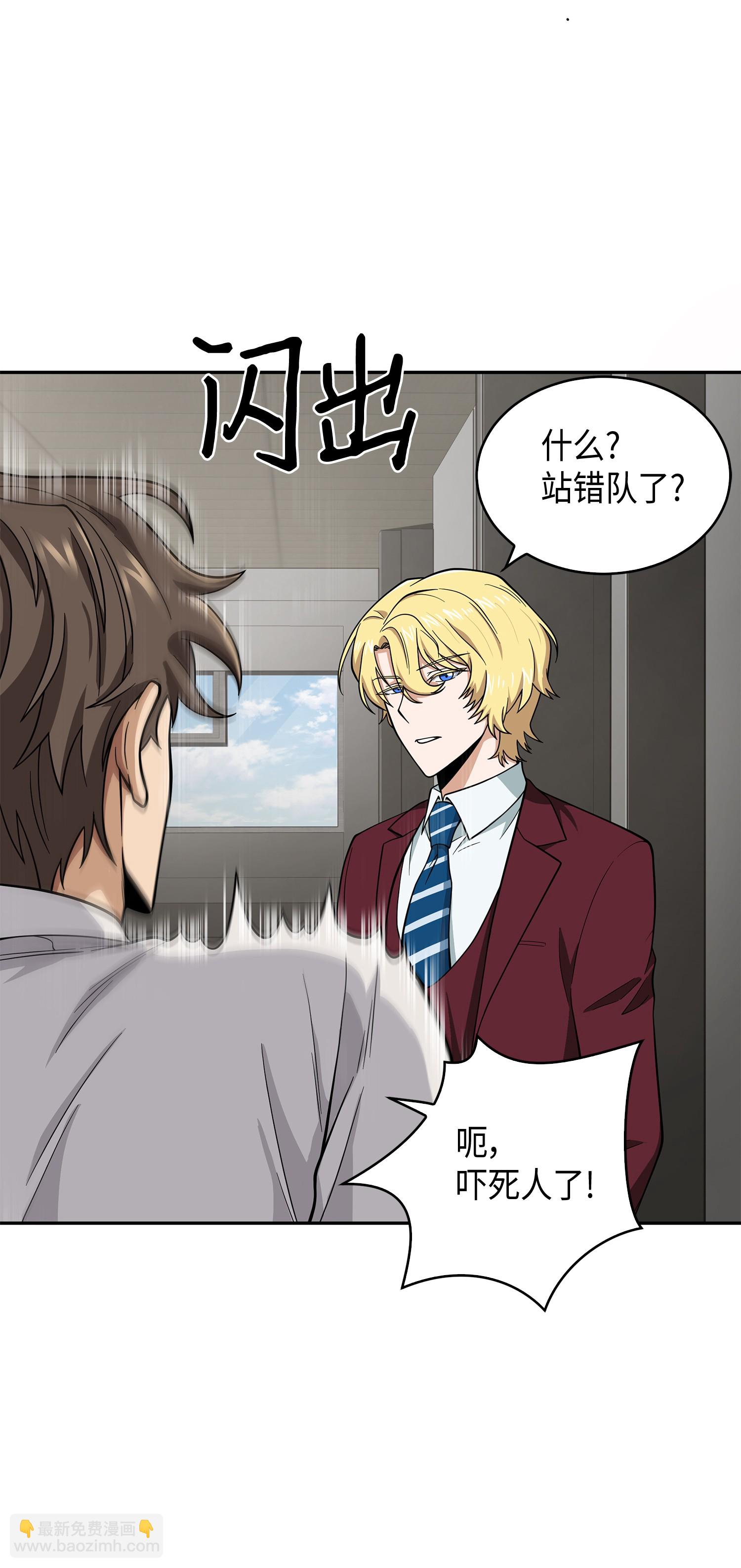 097 终于回家了(1/2)-第98话