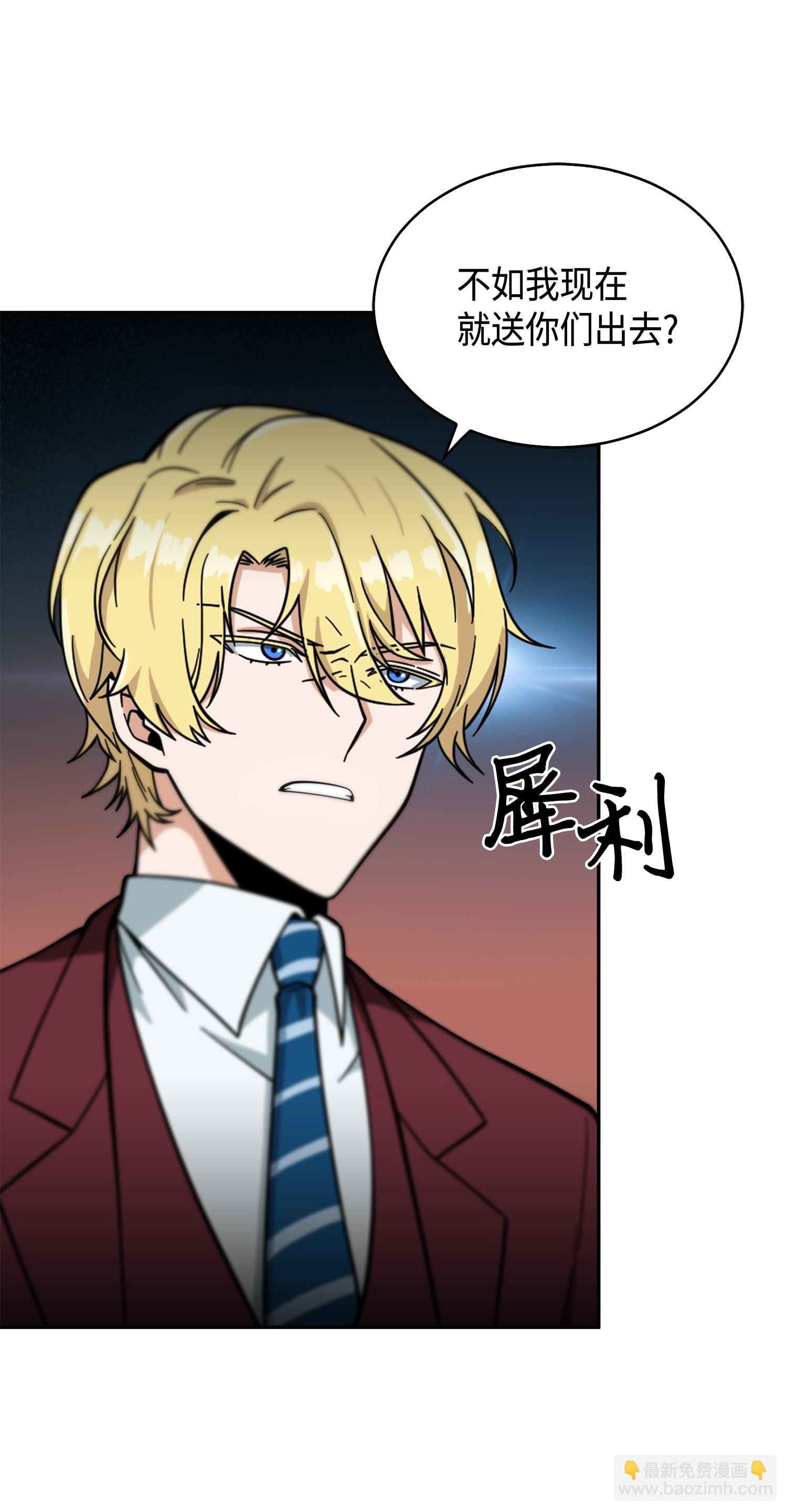 097 终于回家了(1/2)-第98话