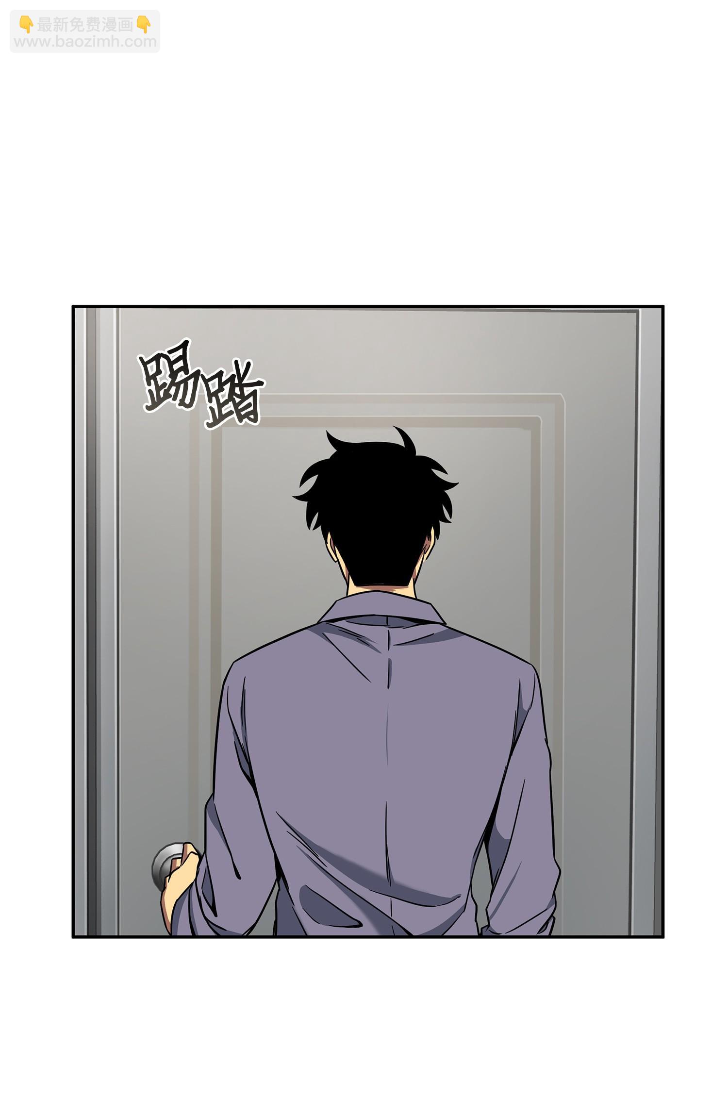 我獨自盜墓 - 101 放大內心的慾望(1/2) - 2