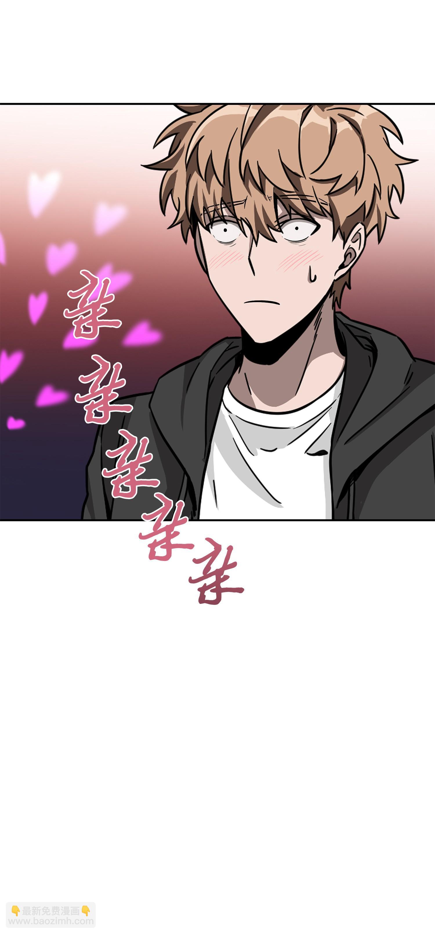 我獨自盜墓 - 101 放大內心的慾望(1/2) - 4