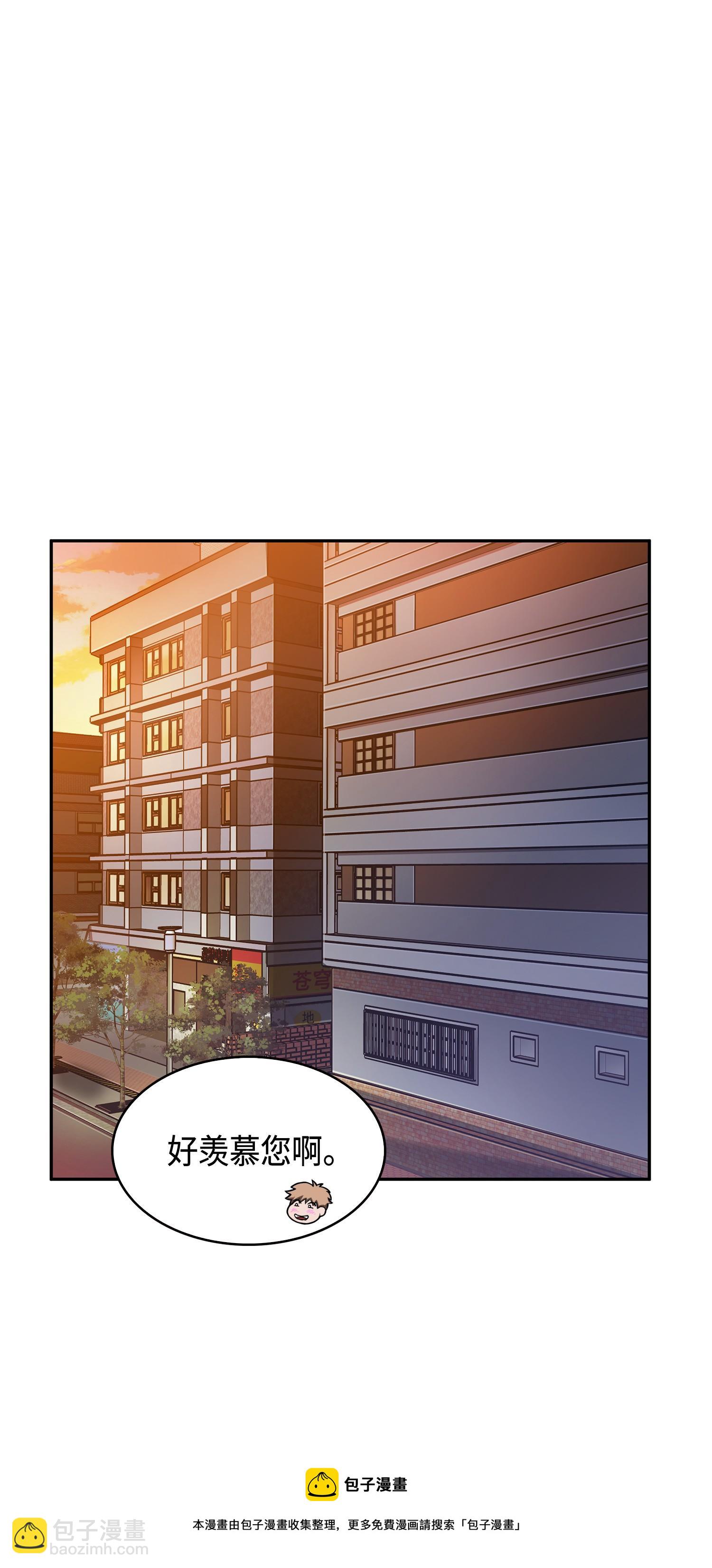 我獨自盜墓 - 101 放大內心的慾望(1/2) - 5