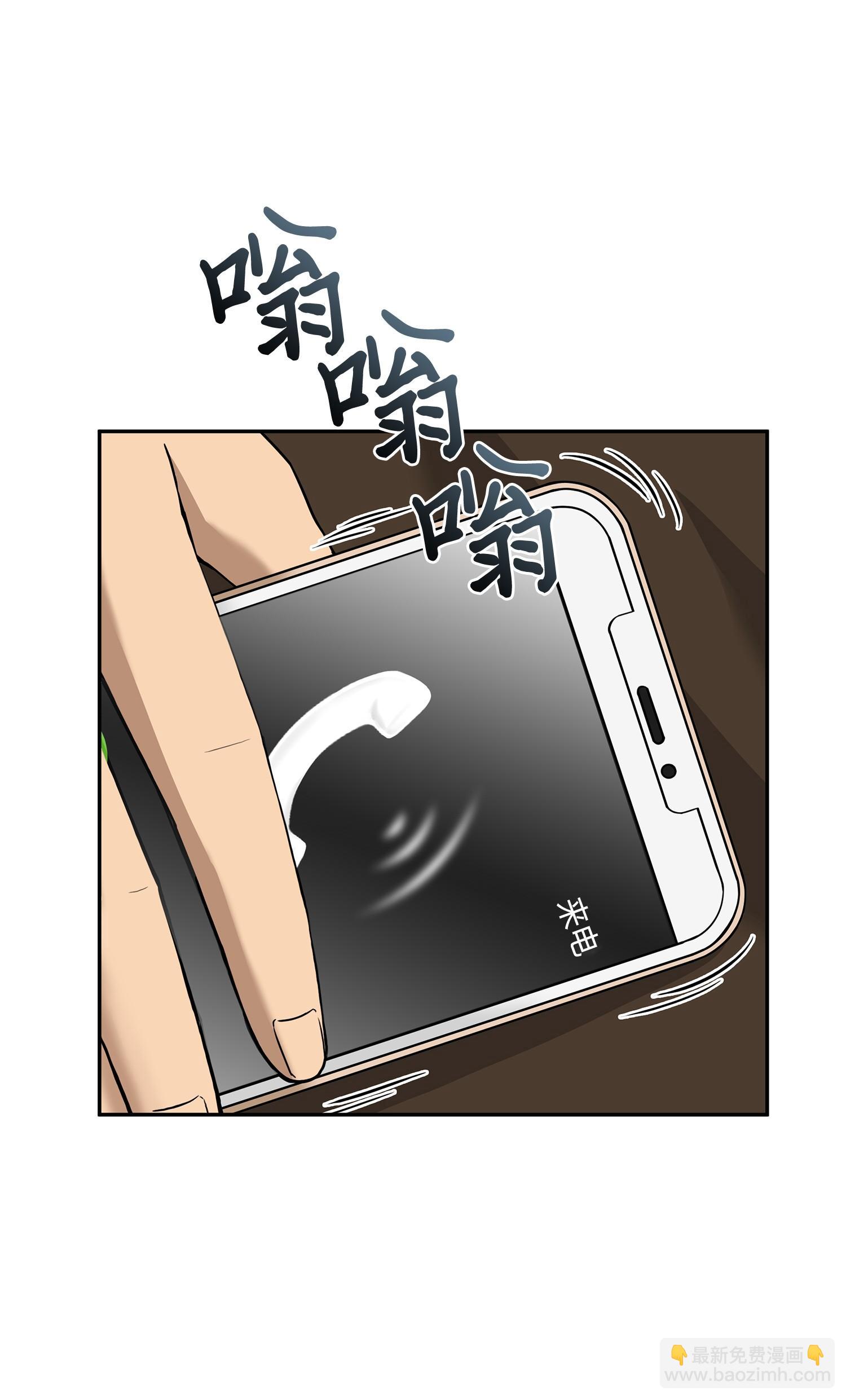 我獨自盜墓 - 101 放大內心的慾望(1/2) - 7