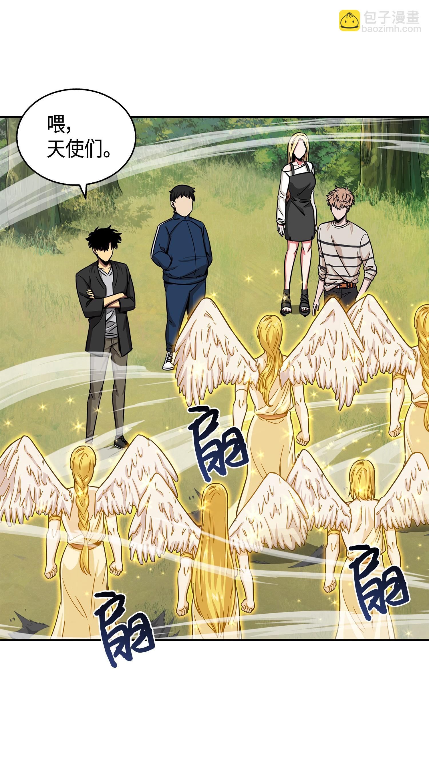 我獨自盜墓 - 103 意外之財(1/2) - 6