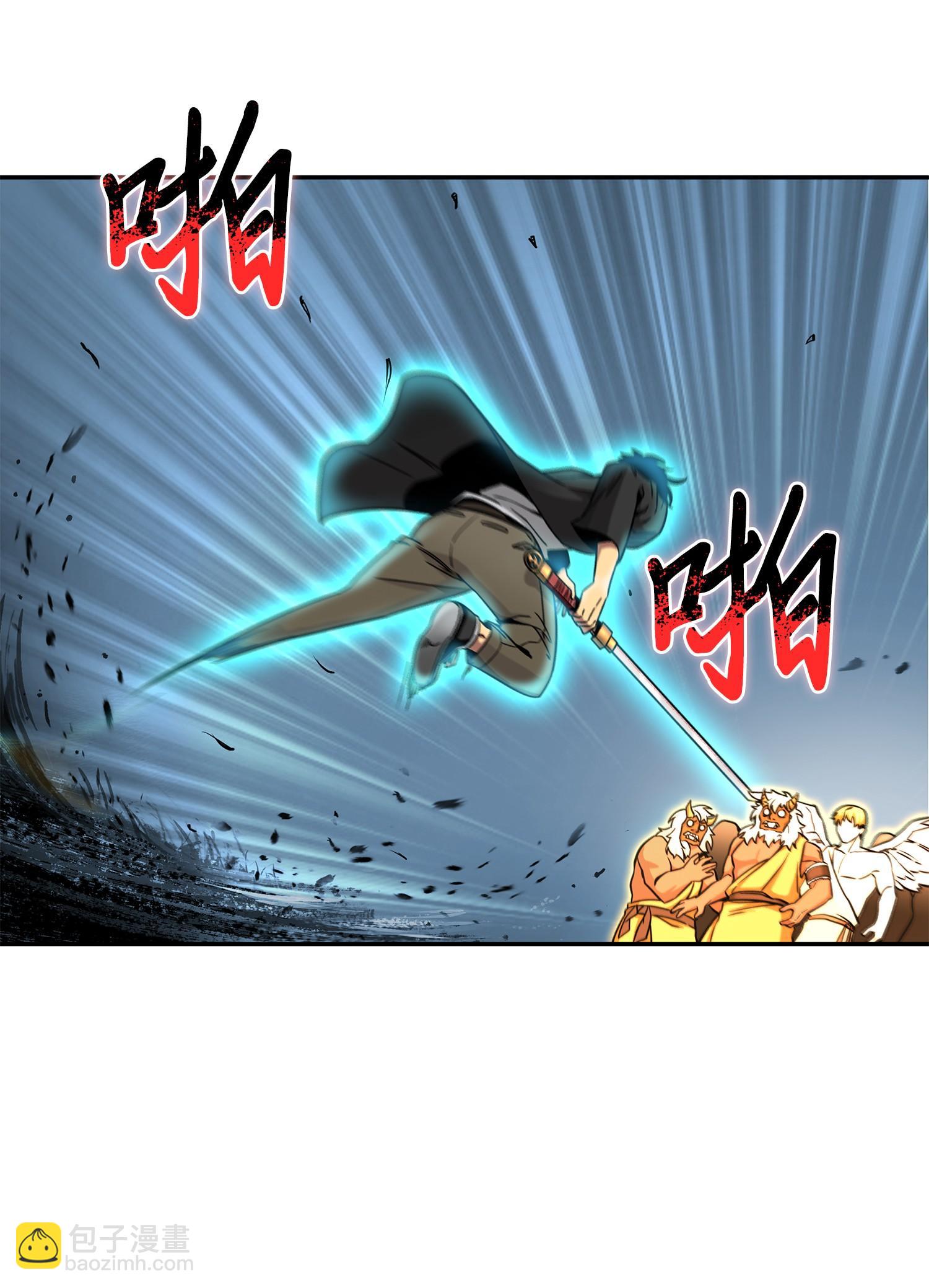 我獨自盜墓 - 103 意外之財(1/2) - 3