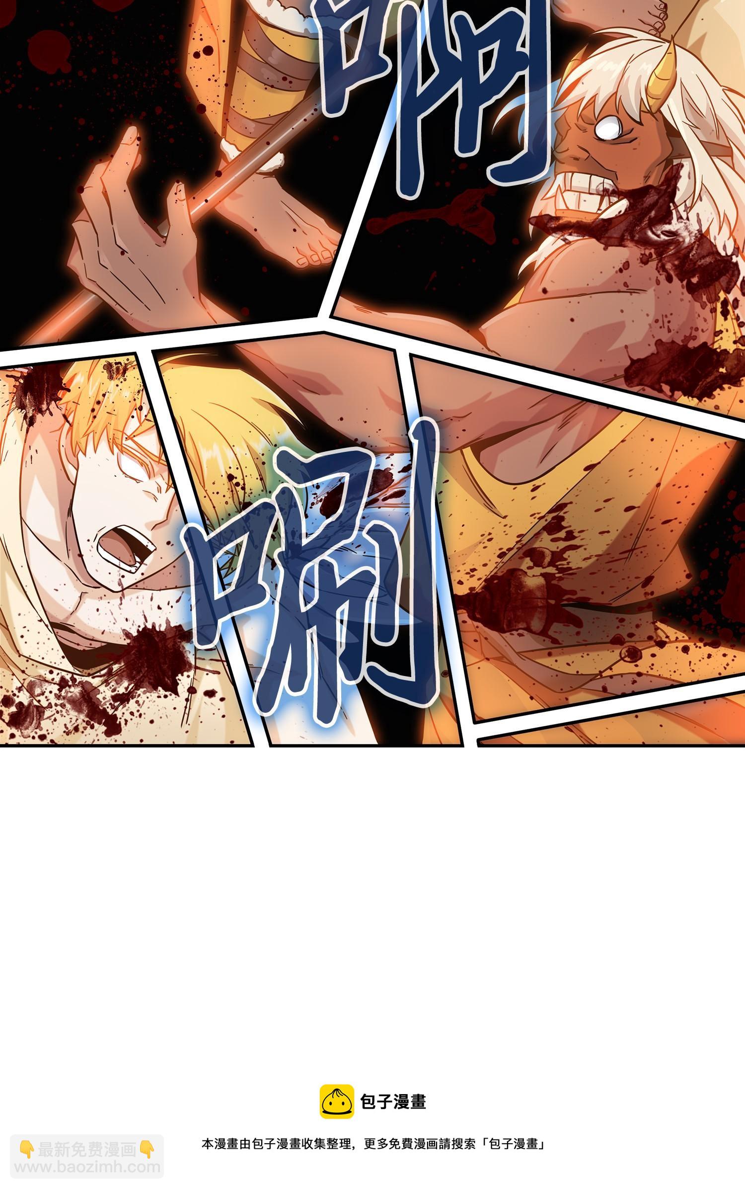 我獨自盜墓 - 103 意外之財(1/2) - 5