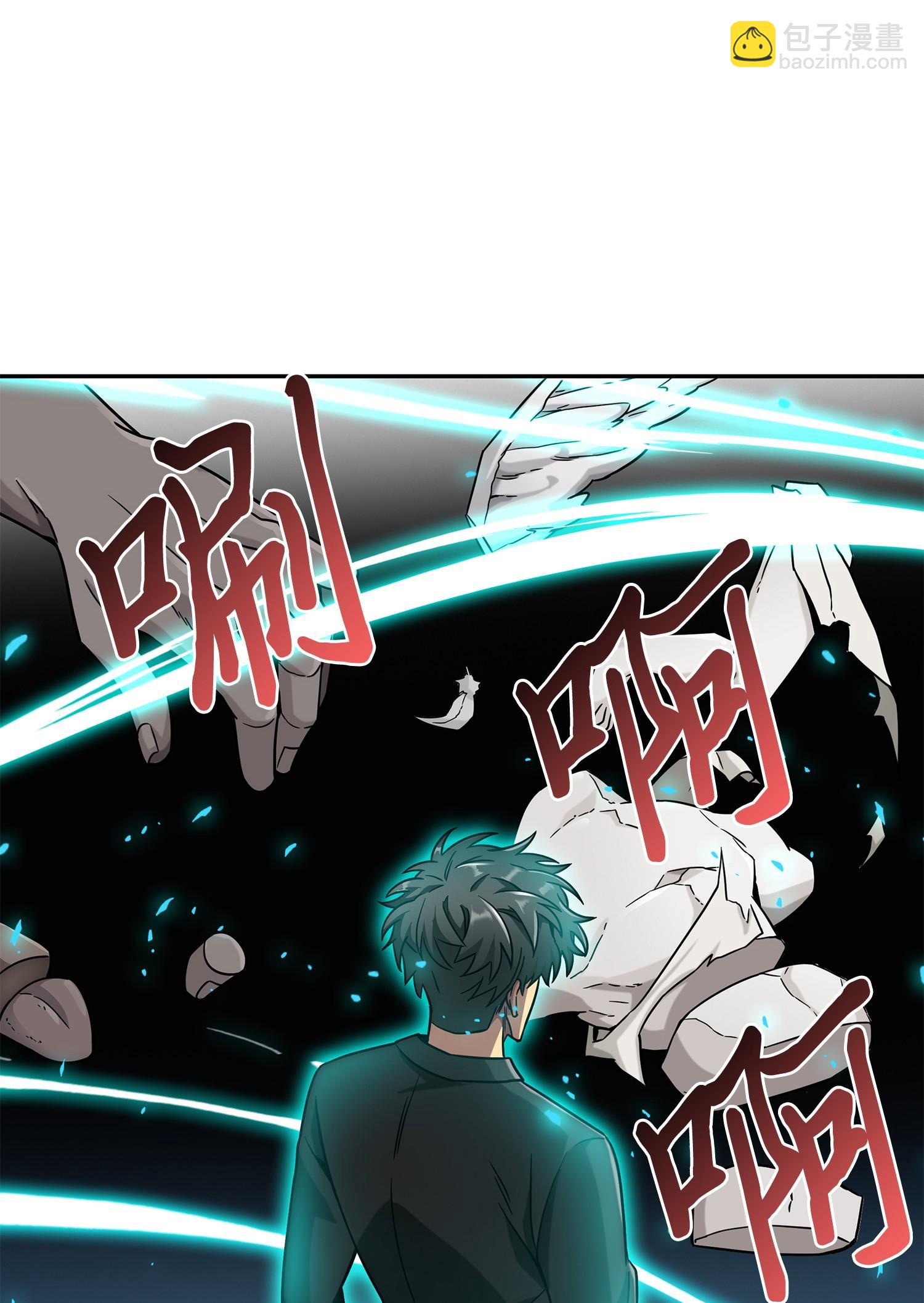 我獨自盜墓 - 103 意外之財(1/2) - 6