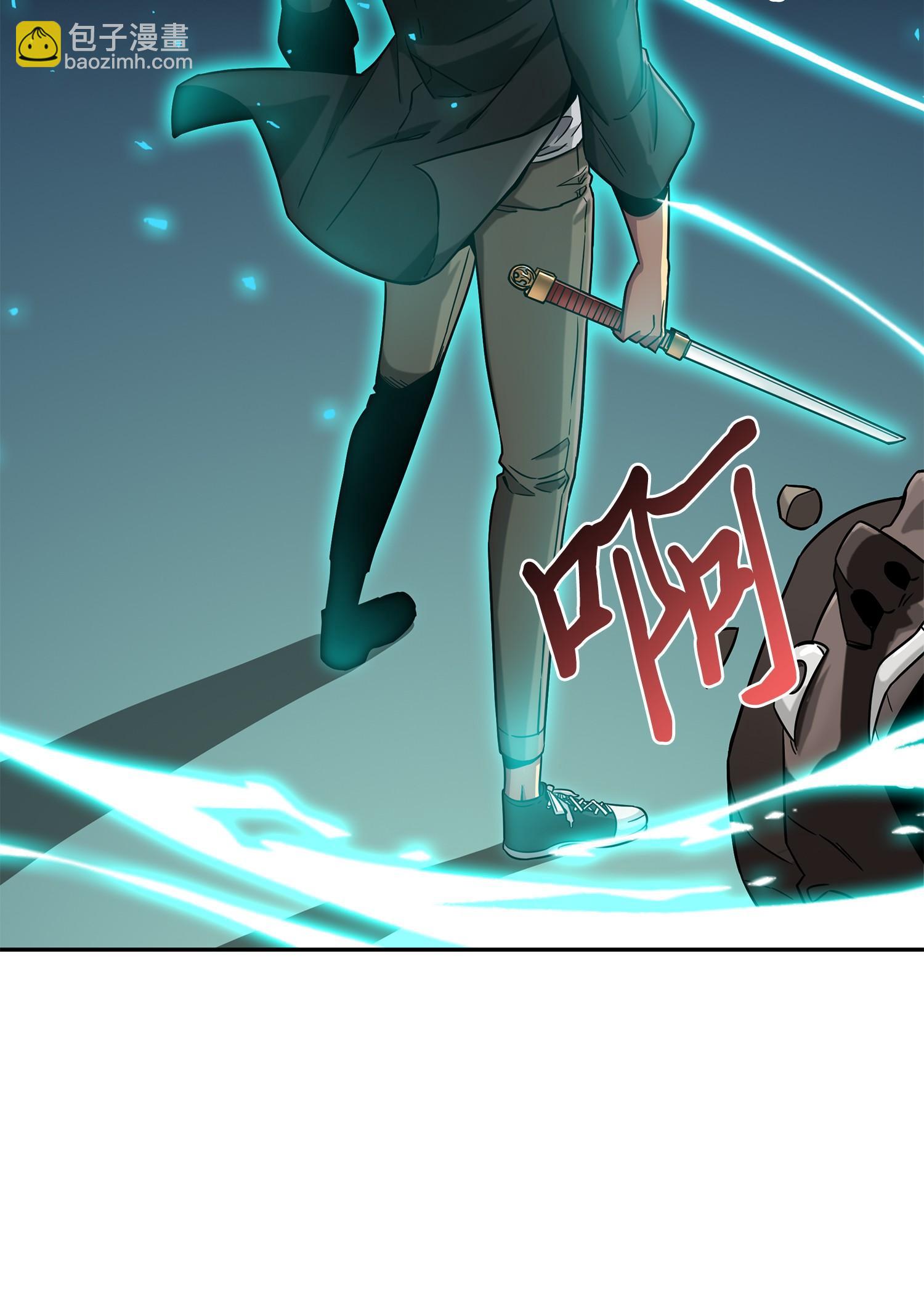 我獨自盜墓 - 103 意外之財(1/2) - 7