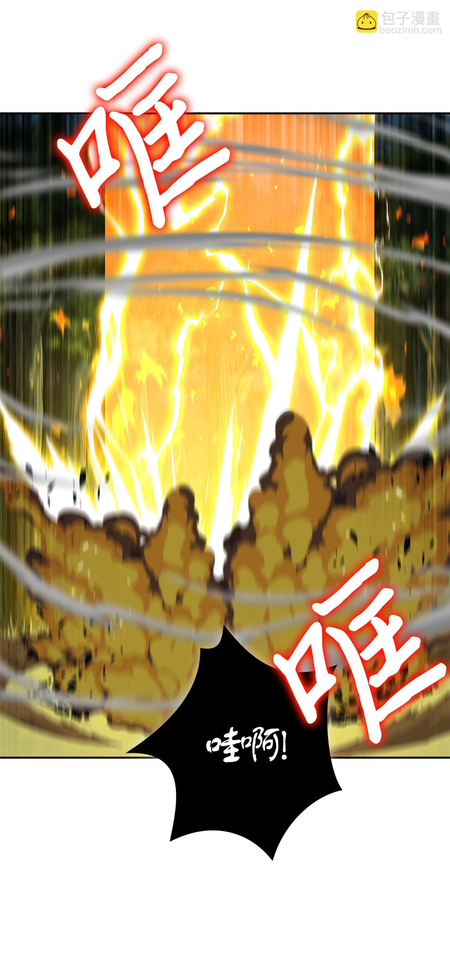 我獨自盜墓 - 103 意外之財(1/2) - 2