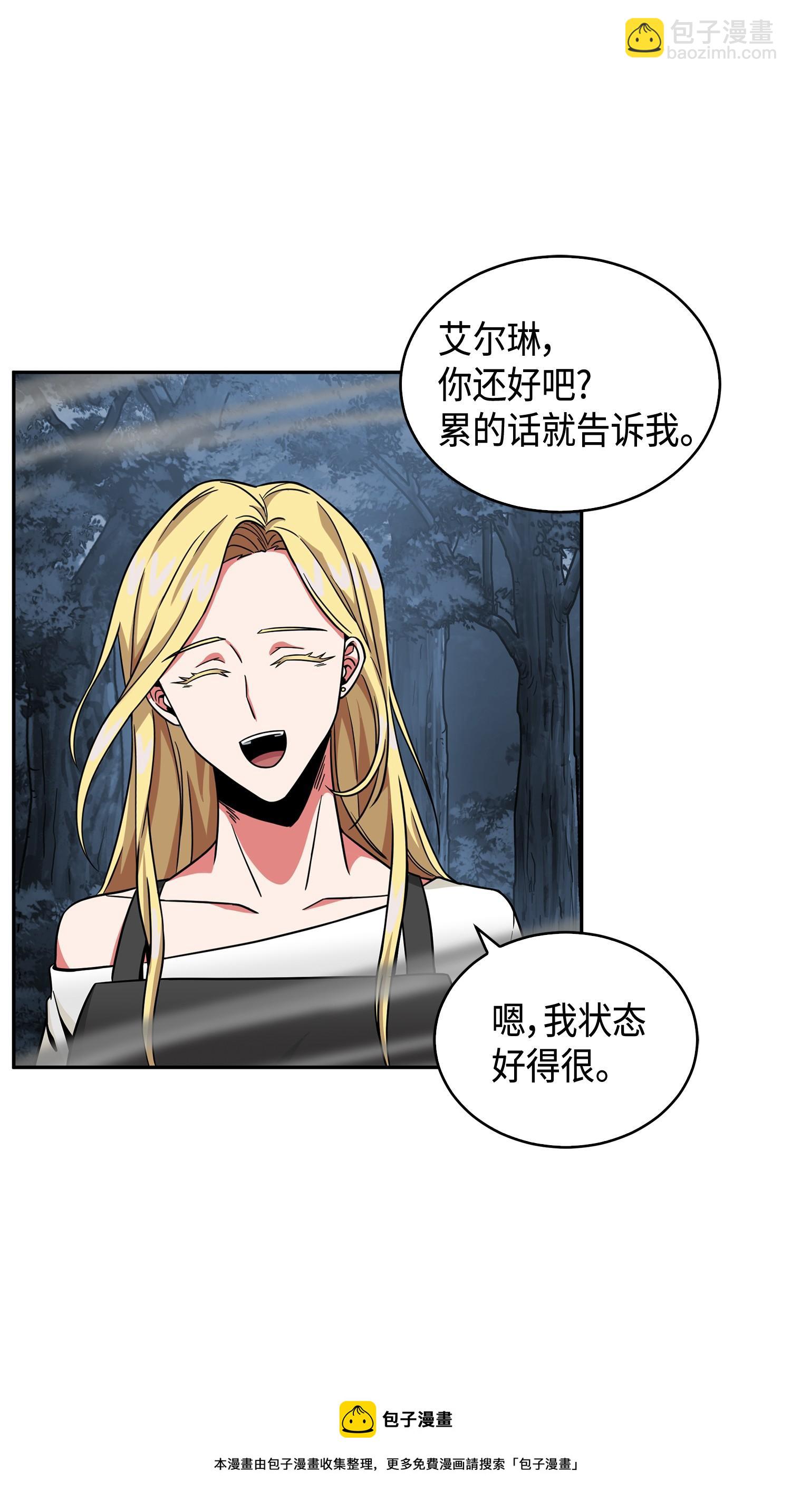 我獨自盜墓 - 103 意外之財(2/2) - 5