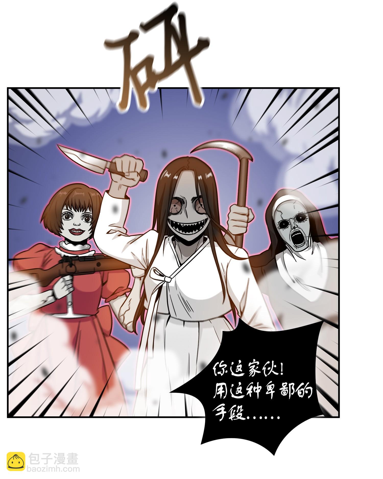 我獨自盜墓 - 103 意外之財(2/2) - 1