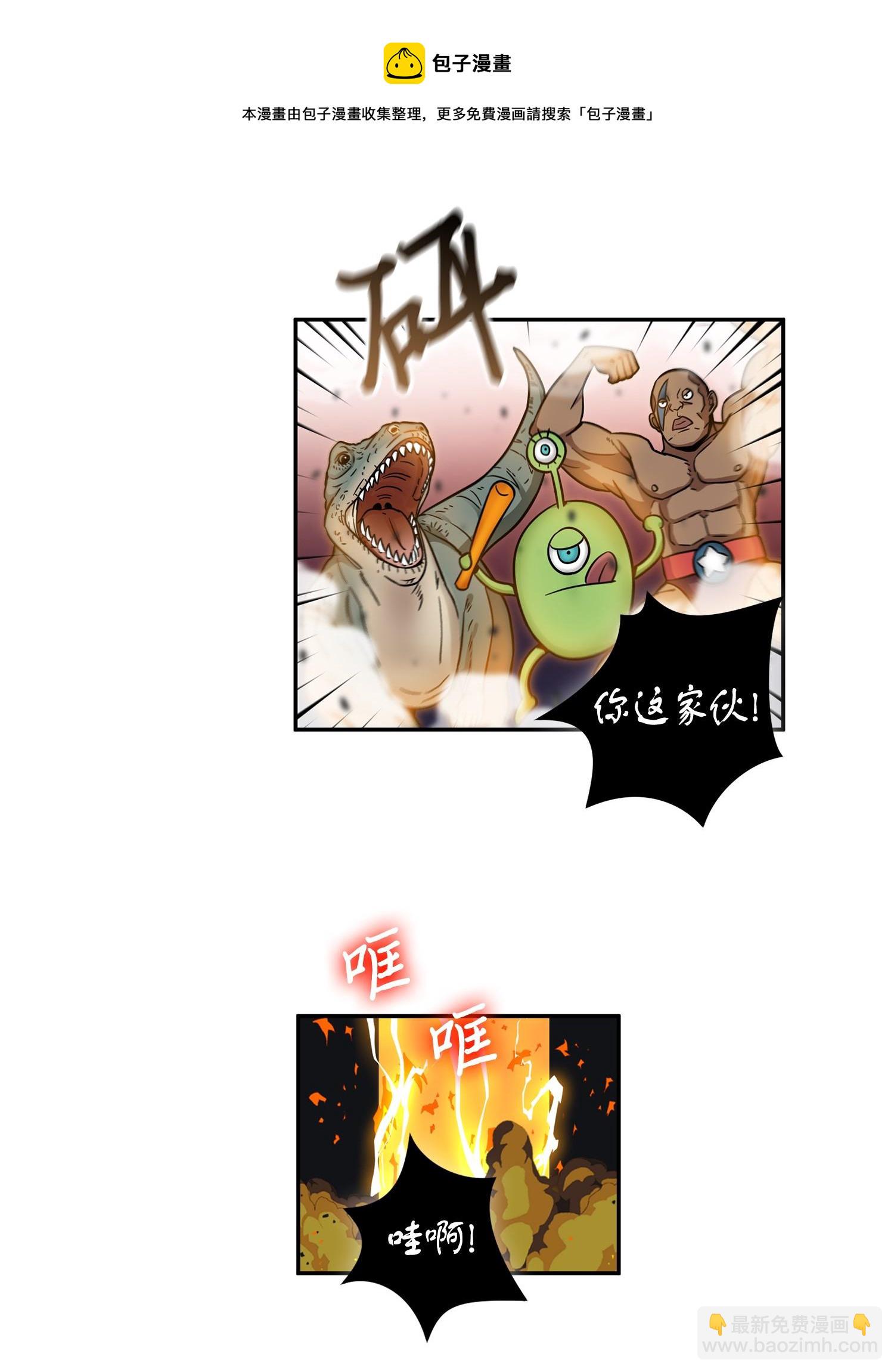 我獨自盜墓 - 103 意外之財(2/2) - 3