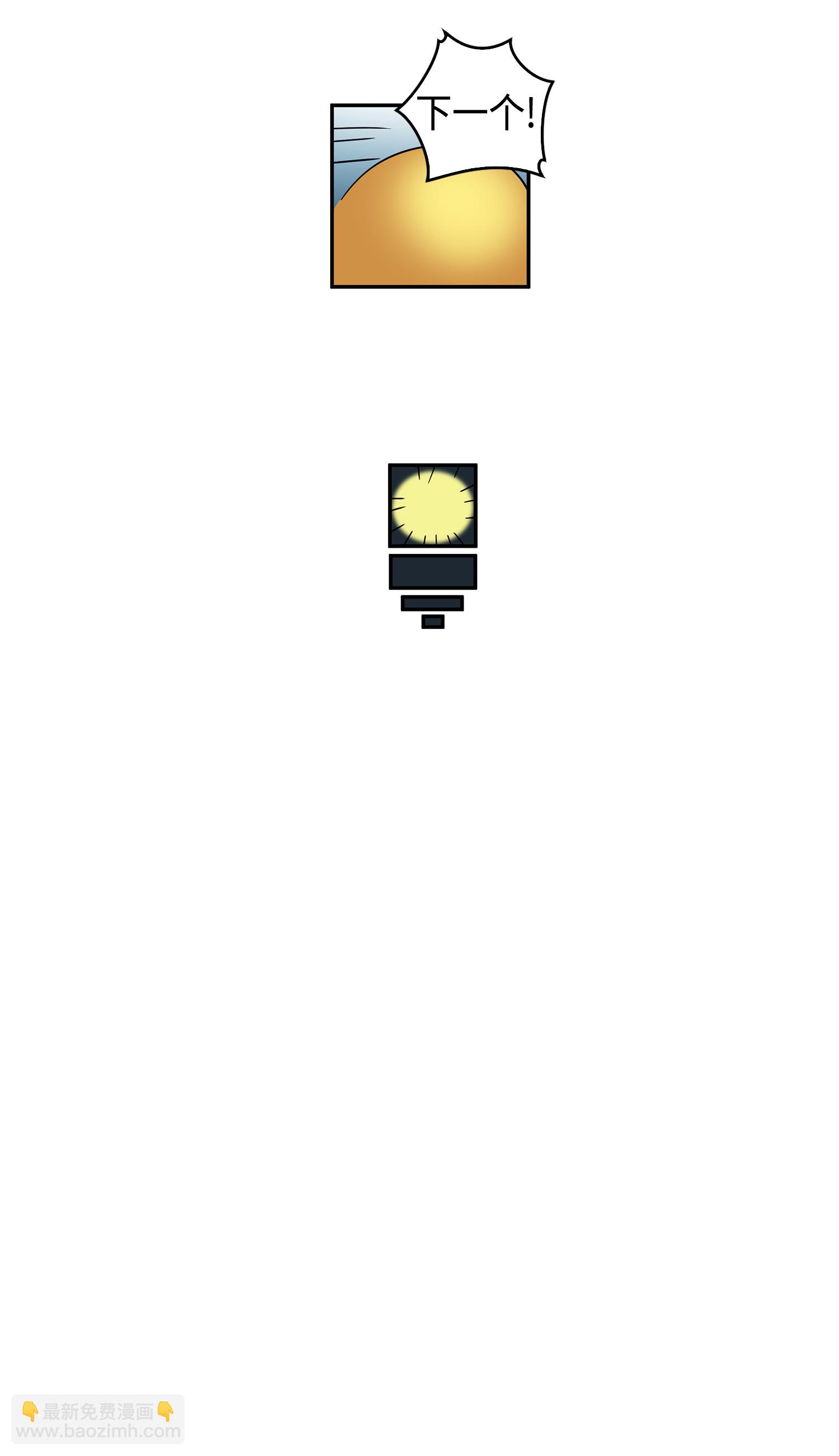 我獨自盜墓 - 103 意外之財(2/2) - 4