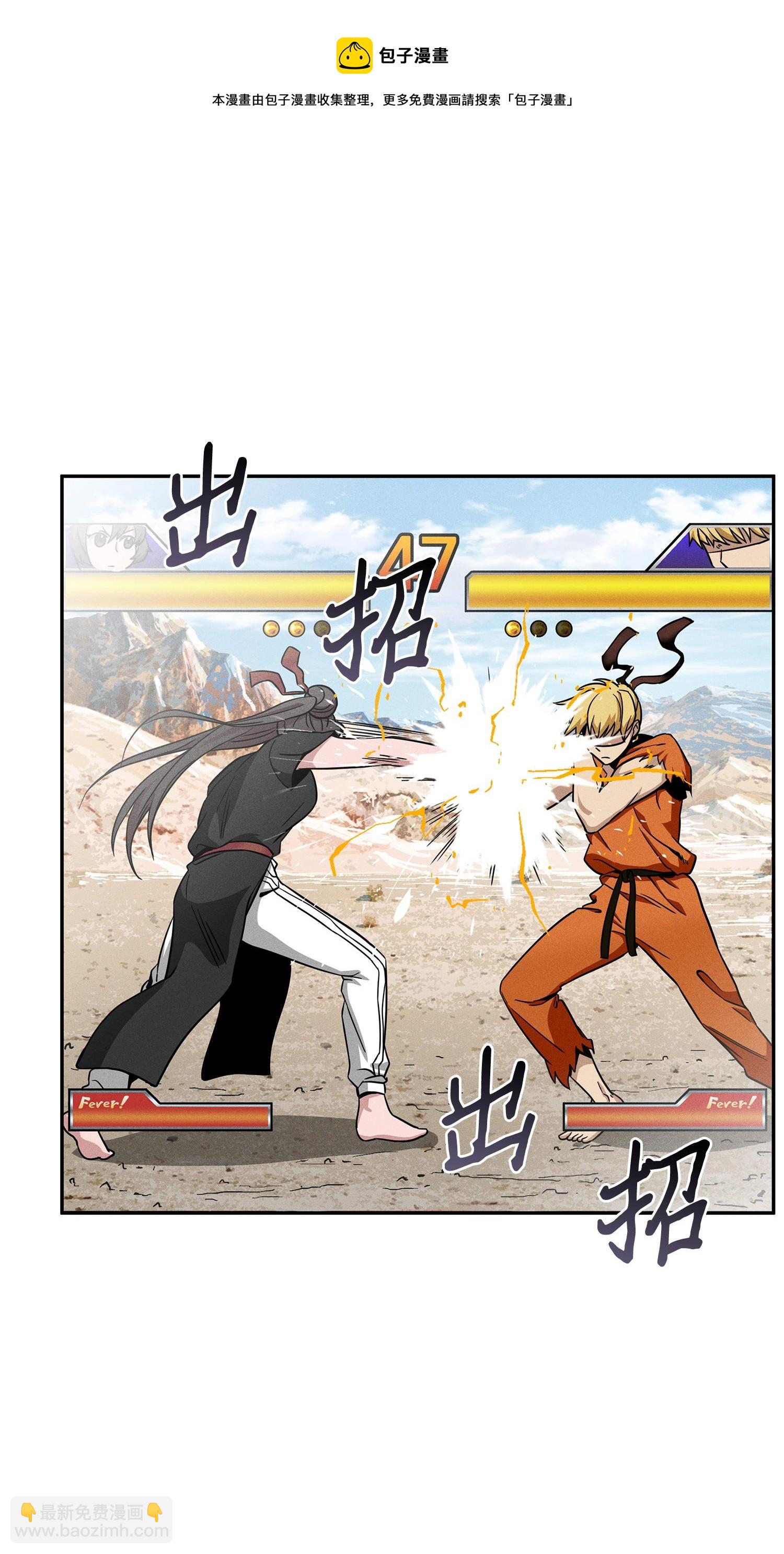 我獨自盜墓 - 103 意外之財(2/2) - 1